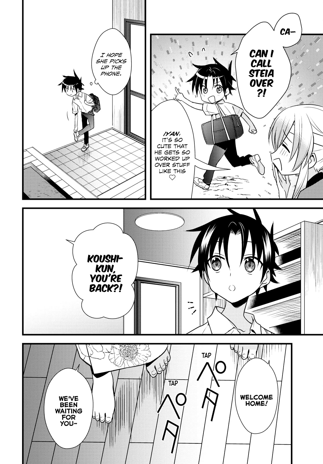Megami-ryou no Ryoubo-kun. Chapter 48 page 4 - Chapter 48
