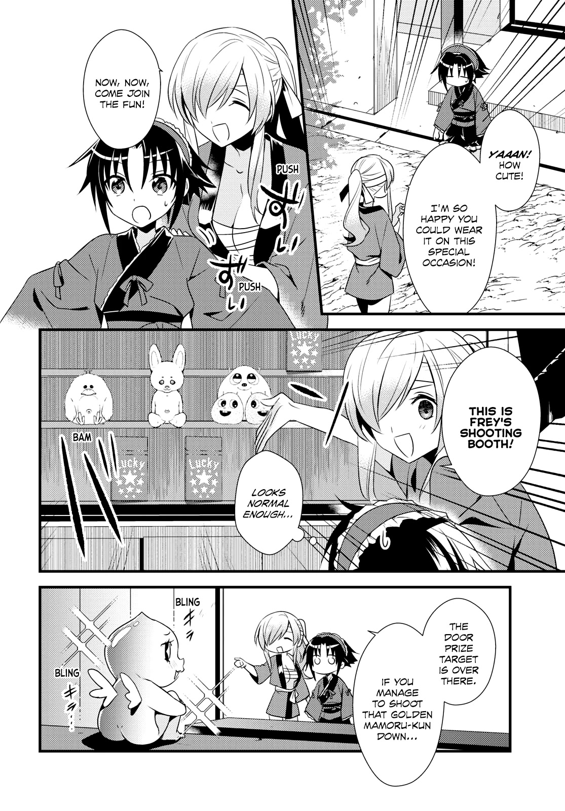 Megami-ryou no Ryoubo-kun. Chapter 48 page 8 - Chapter 48