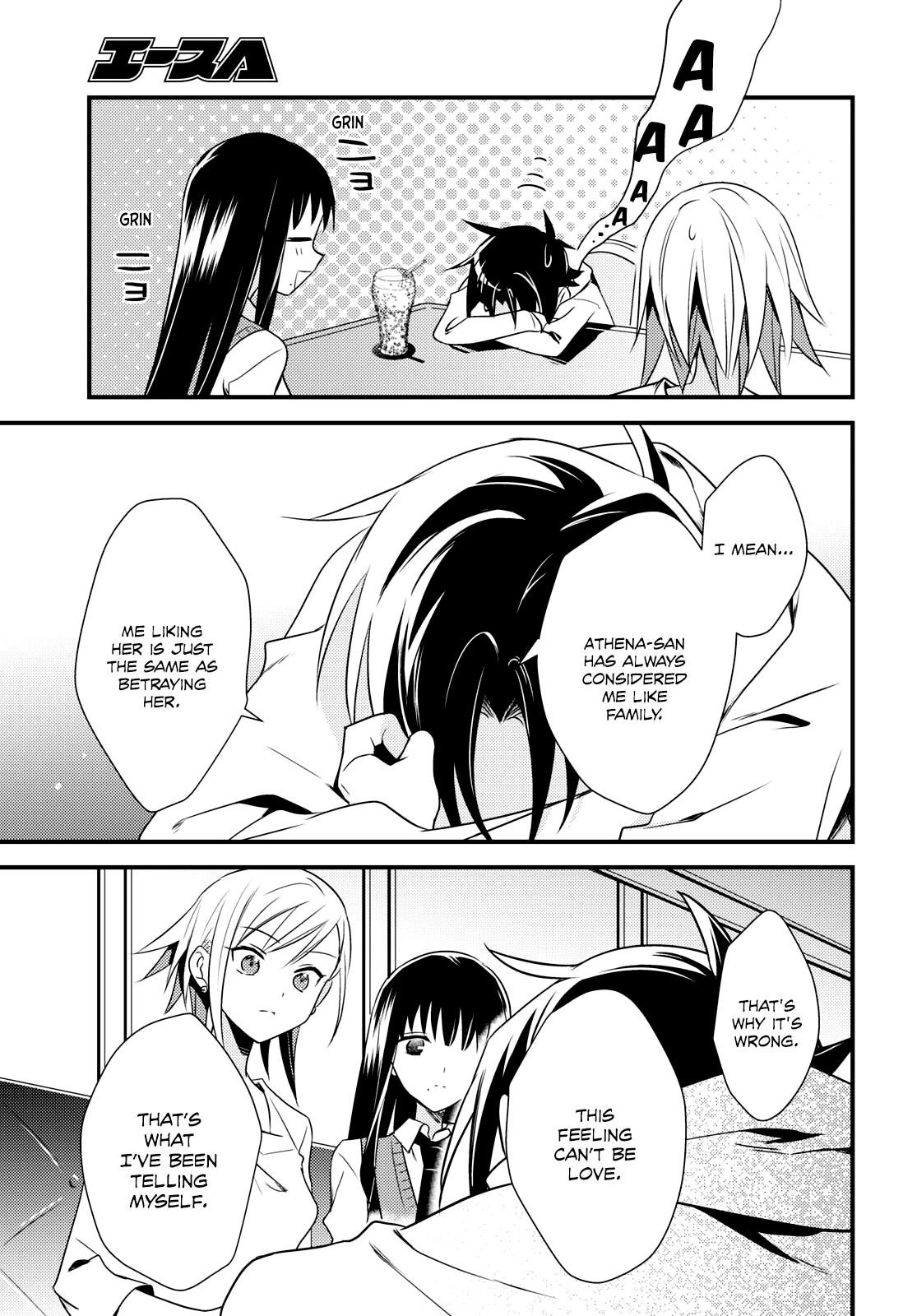 Megami-ryou no Ryoubo-kun. Chapter 49 page 15 - Chapter 49