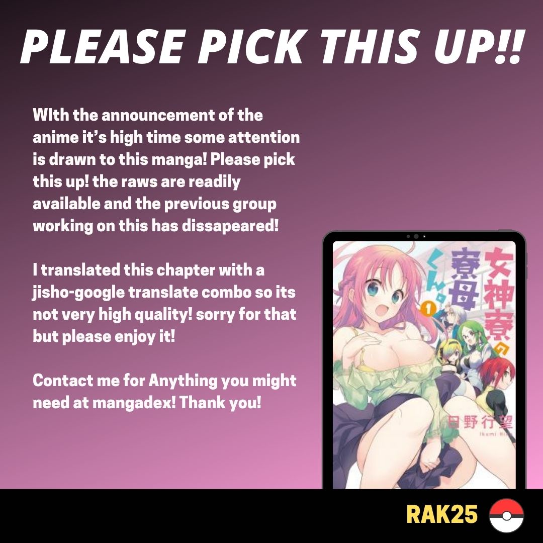 Megami-ryou no Ryoubo-kun. Chapter 5.1 page 1 - Chapter 5.1