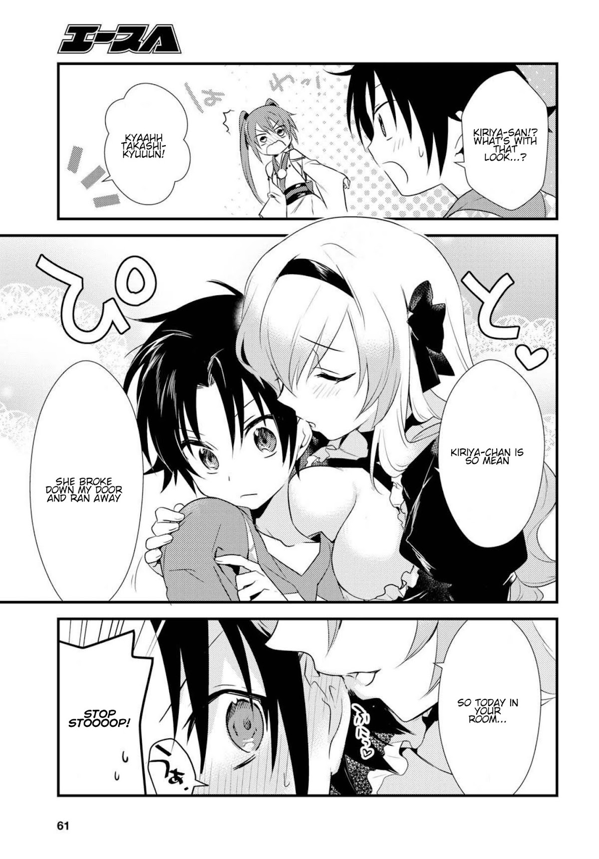Megami-ryou no Ryoubo-kun. Chapter 5.1 page 14 - Chapter 5.1