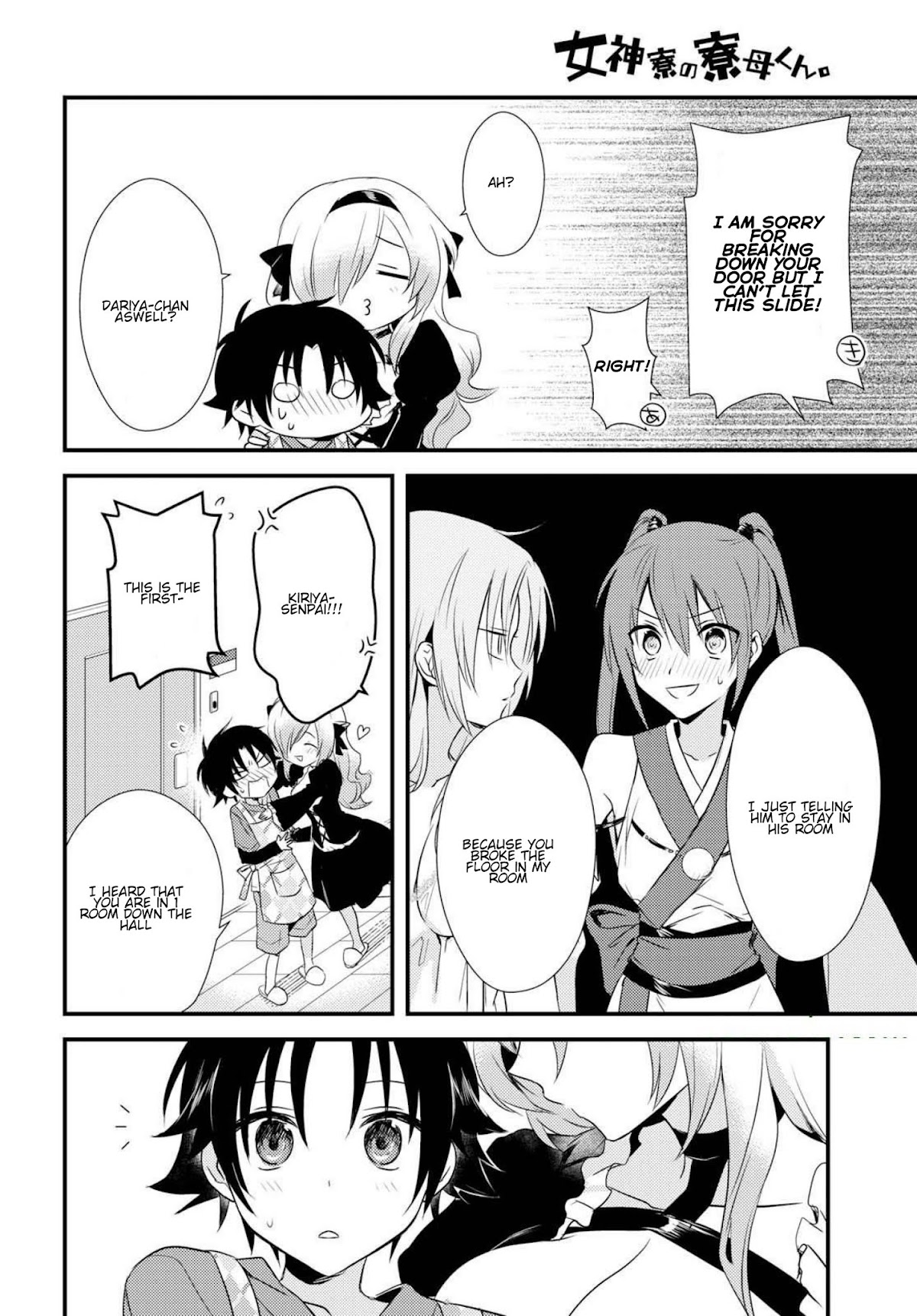 Megami-ryou no Ryoubo-kun. Chapter 5.1 page 15 - Chapter 5.1