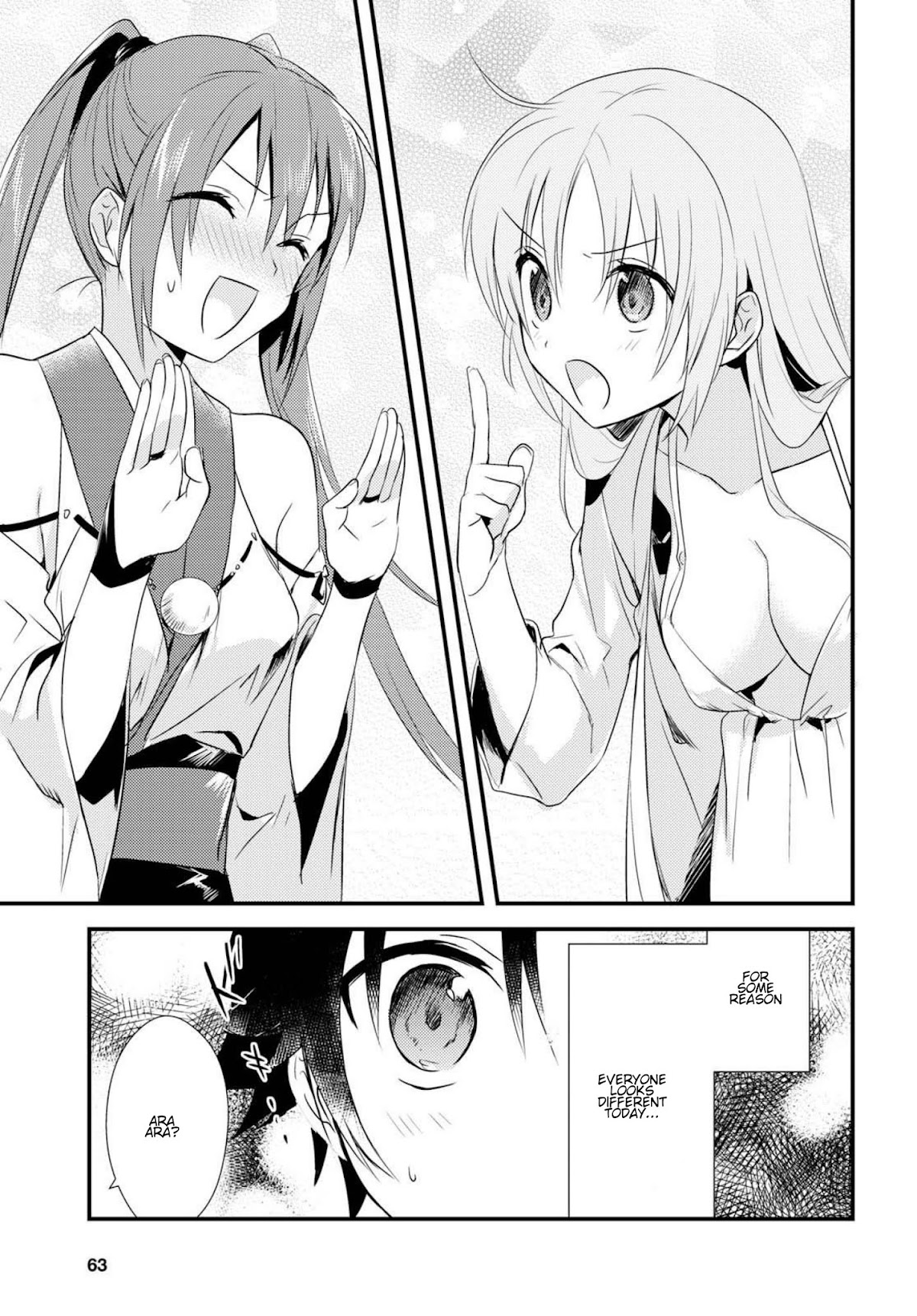 Megami-ryou no Ryoubo-kun. Chapter 5.1 page 16 - Chapter 5.1