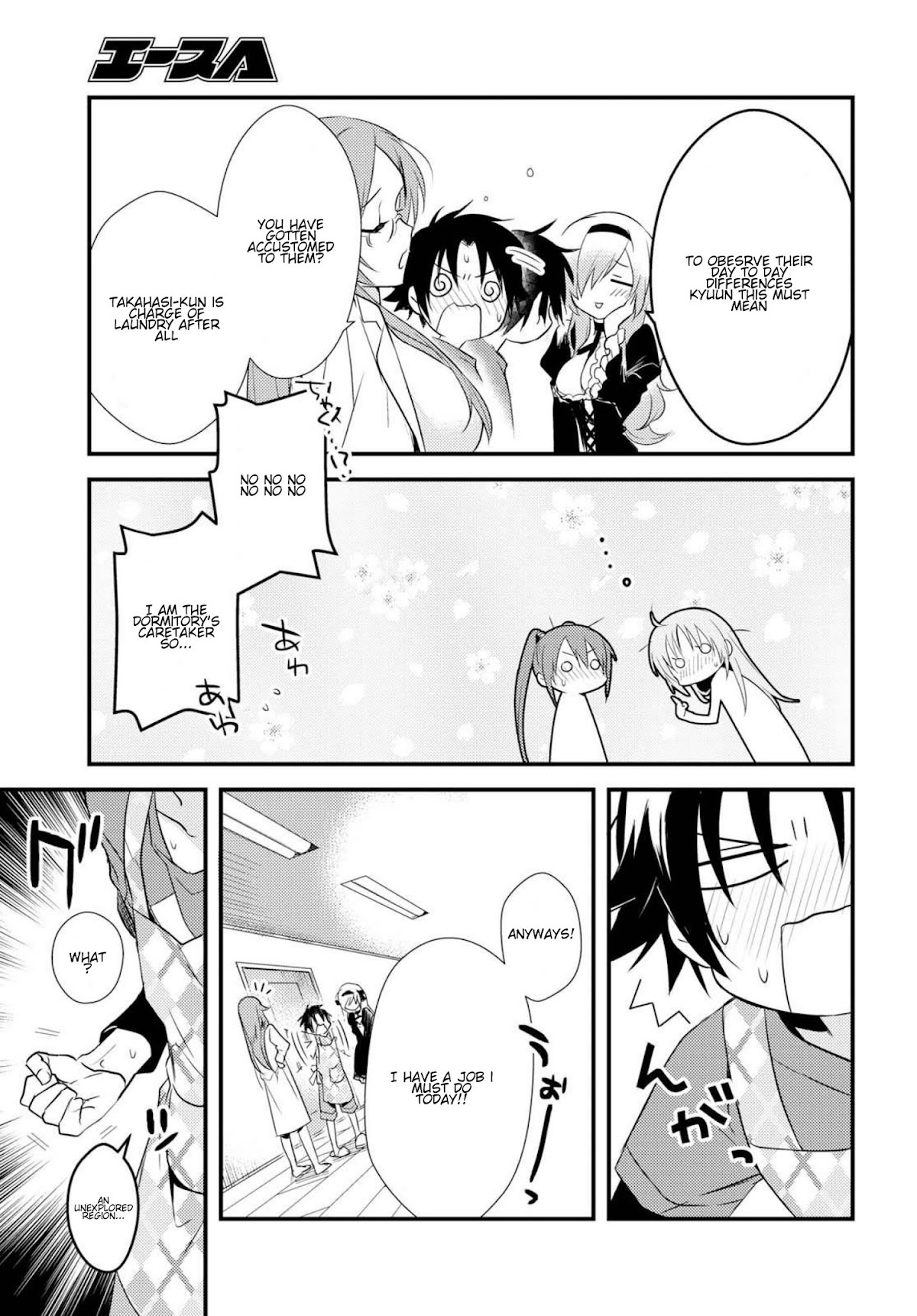 Megami-ryou no Ryoubo-kun. Chapter 5.1 page 18 - Chapter 5.1