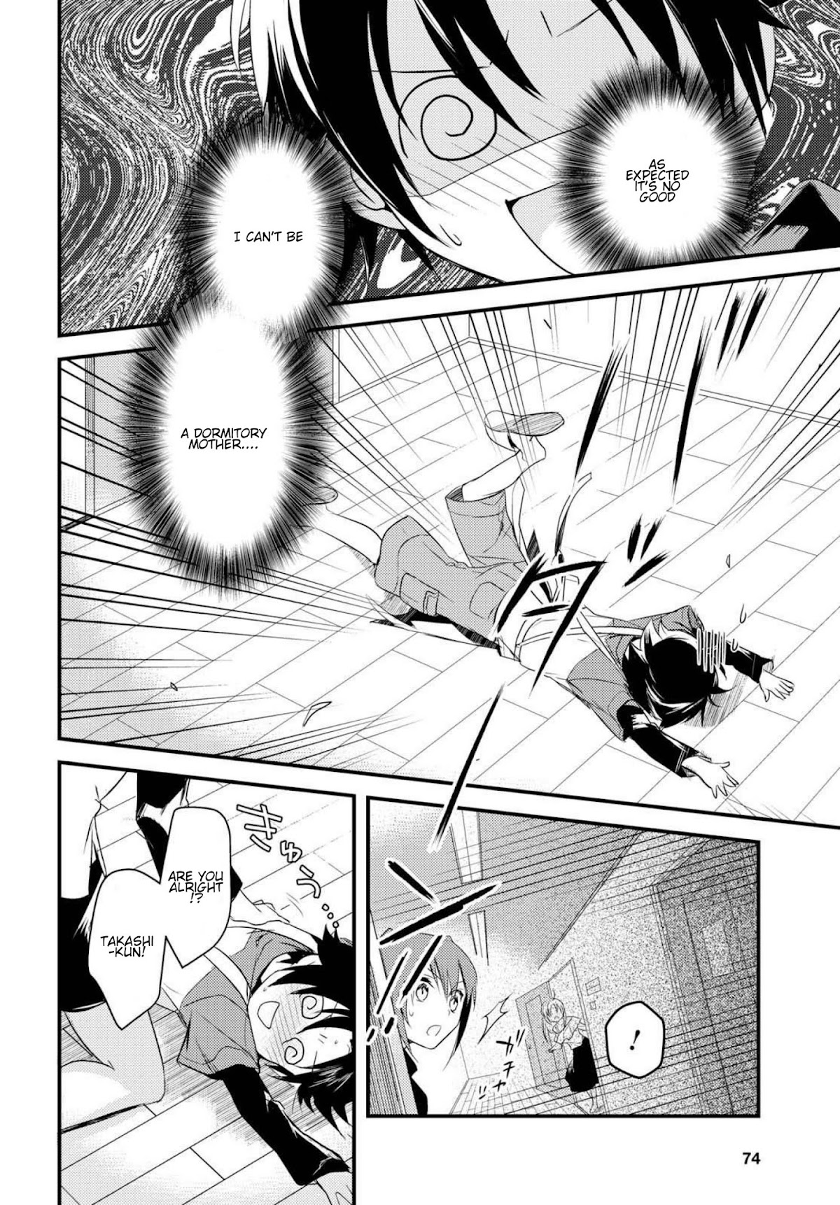 Megami-ryou no Ryoubo-kun. Chapter 5.1 page 27 - Chapter 5.1