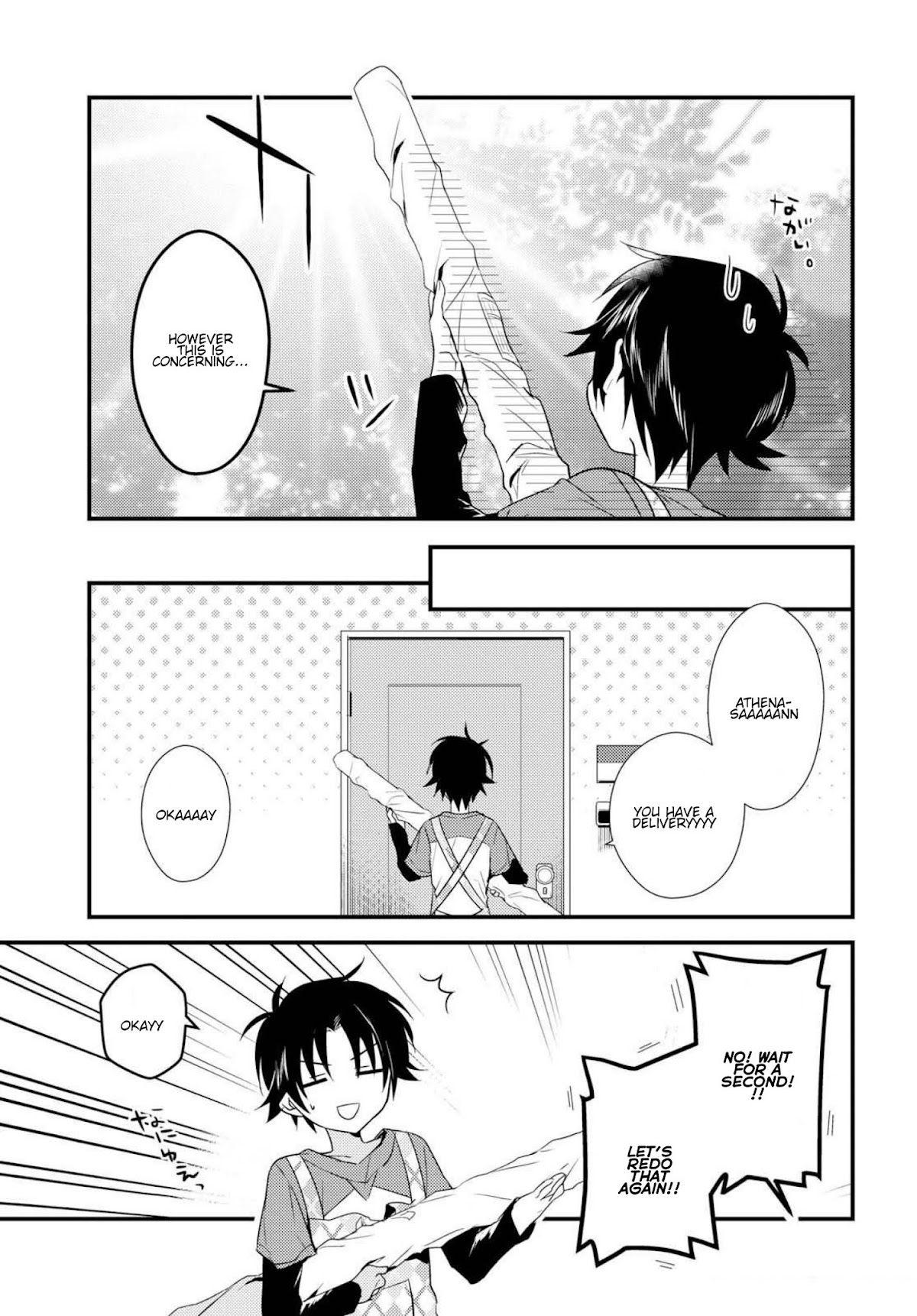 Megami-ryou no Ryoubo-kun. Chapter 5.1 page 4 - Chapter 5.1