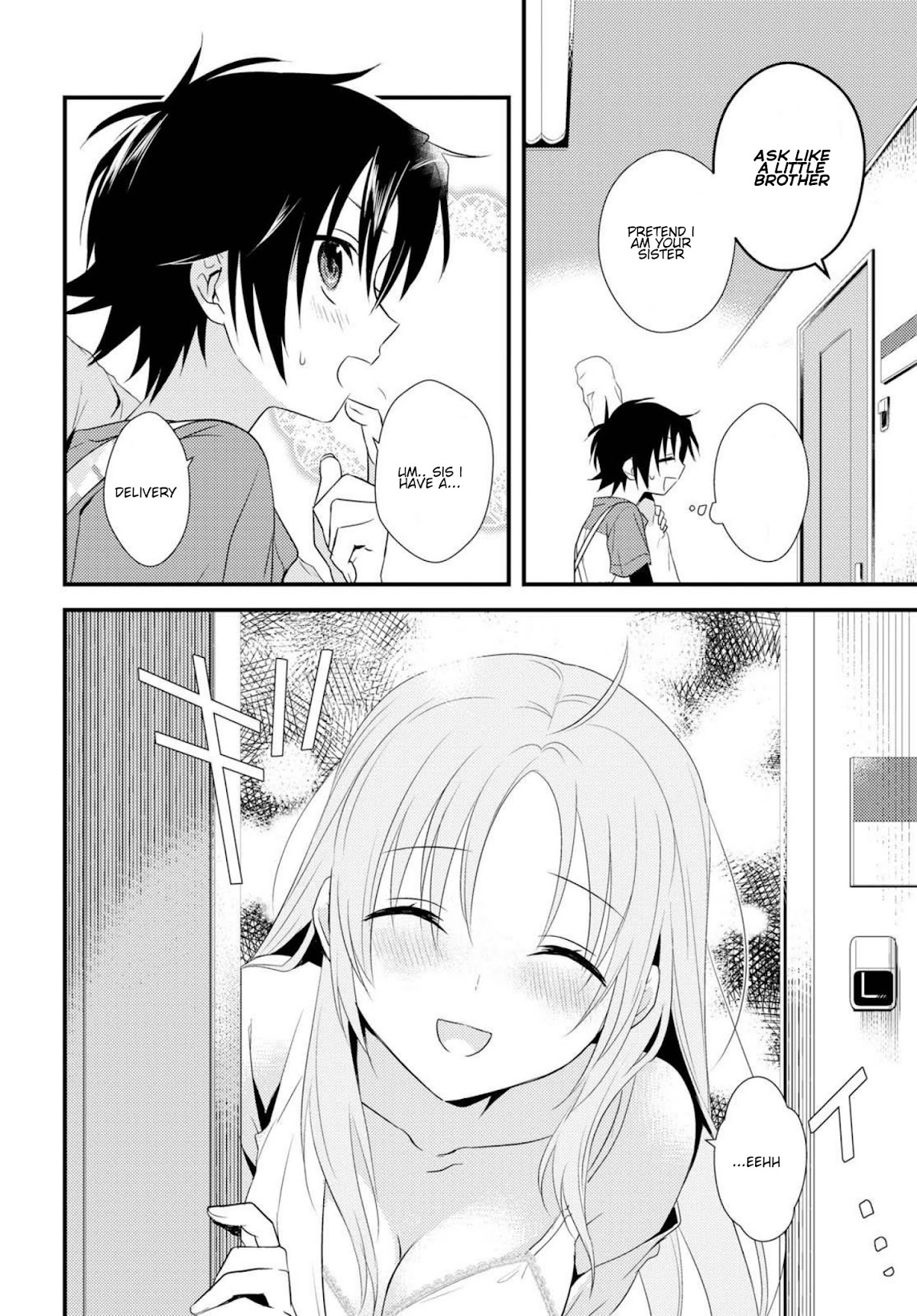 Megami-ryou no Ryoubo-kun. Chapter 5.1 page 5 - Chapter 5.1