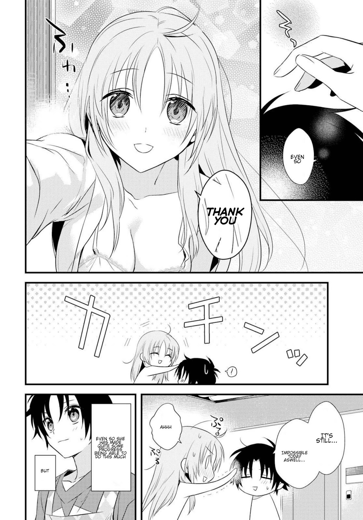 Megami-ryou no Ryoubo-kun. Chapter 5.1 page 7 - Chapter 5.1