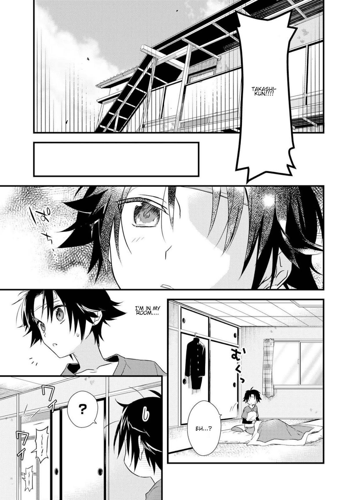 Megami-ryou no Ryoubo-kun. Chapter 5.2 page 1 - Chapter 5.2