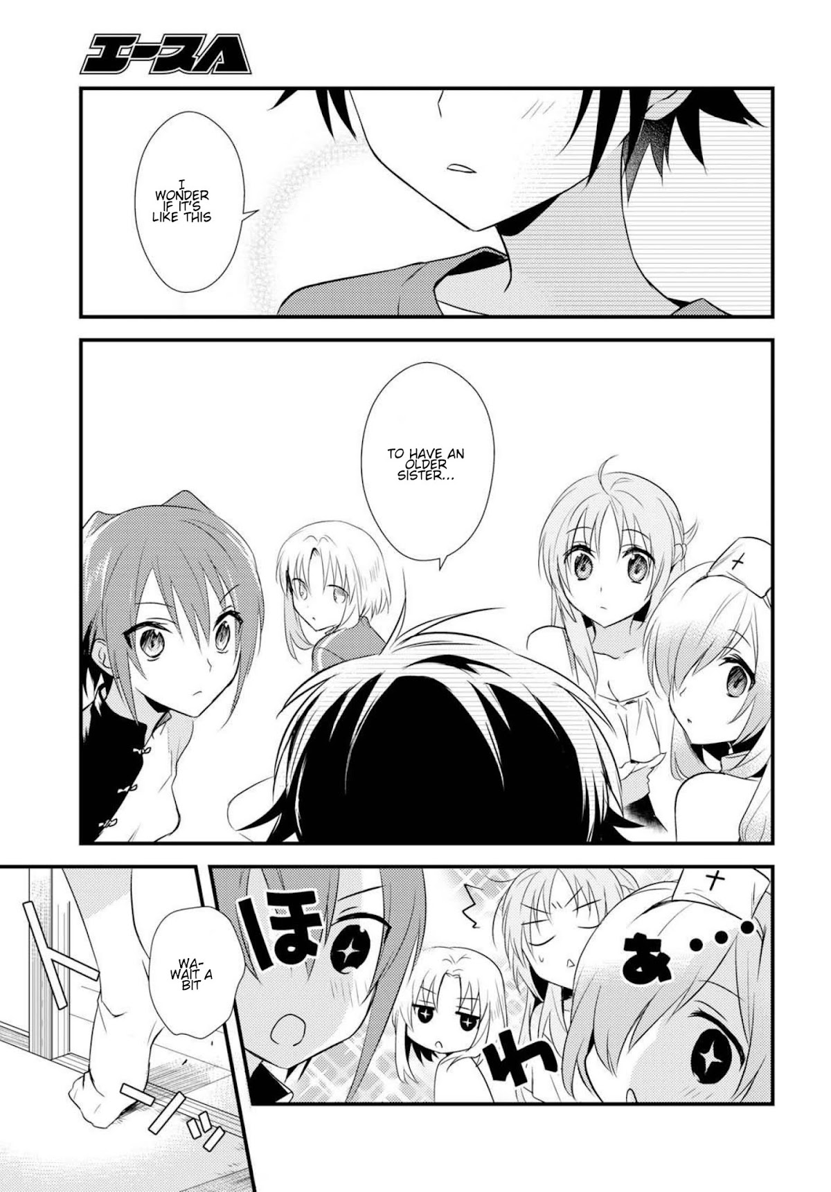 Megami-ryou no Ryoubo-kun. Chapter 5.2 page 11 - Chapter 5.2