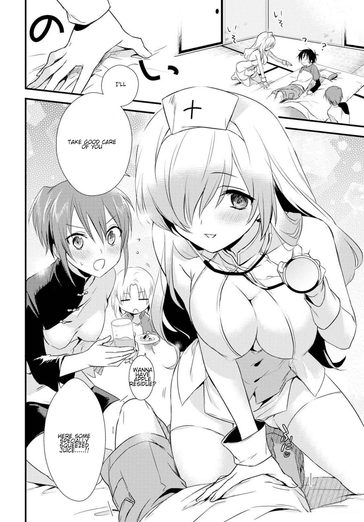 Megami-ryou no Ryoubo-kun. Chapter 5.2 page 6 - Chapter 5.2