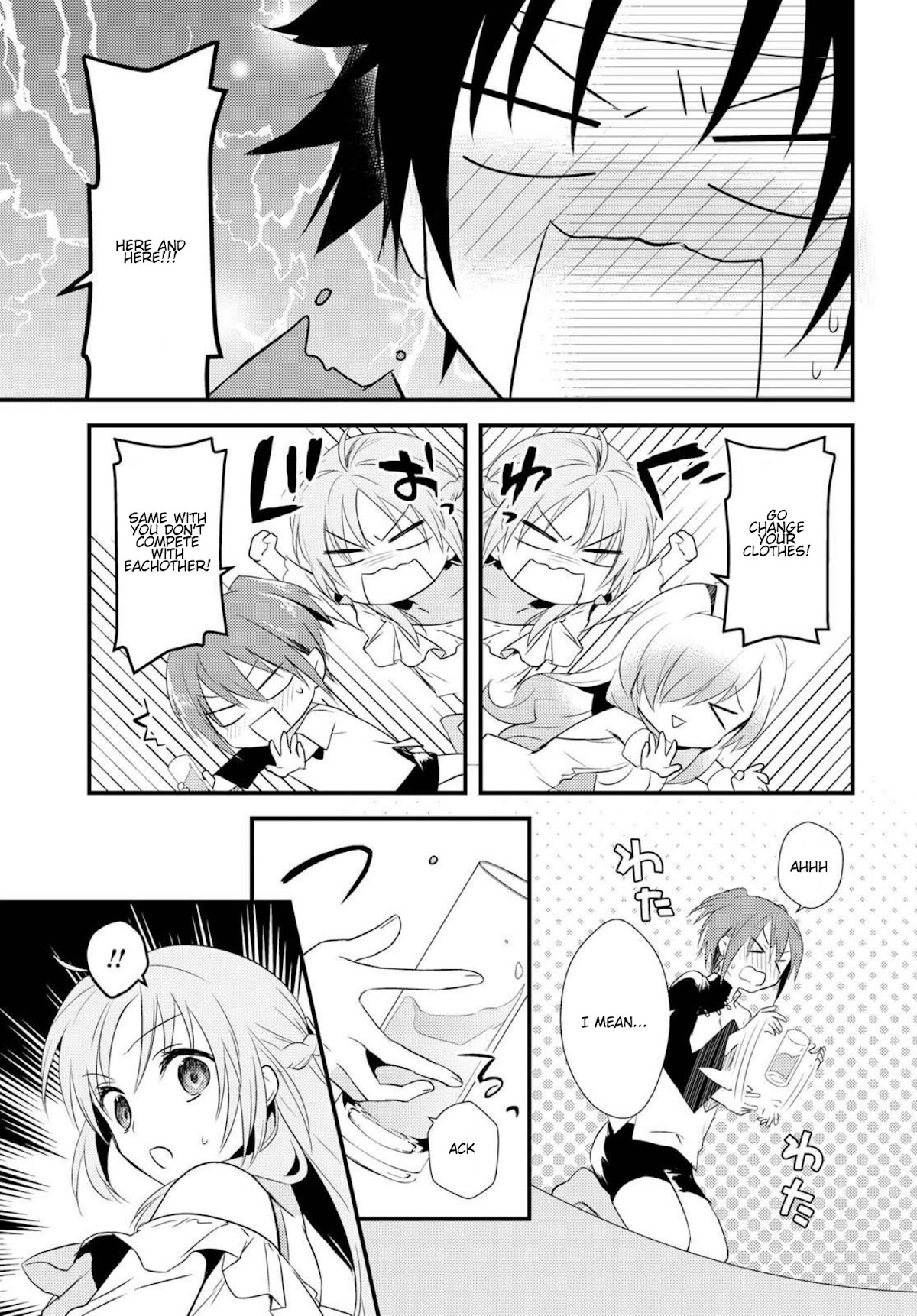 Megami-ryou no Ryoubo-kun. Chapter 5.2 page 7 - Chapter 5.2