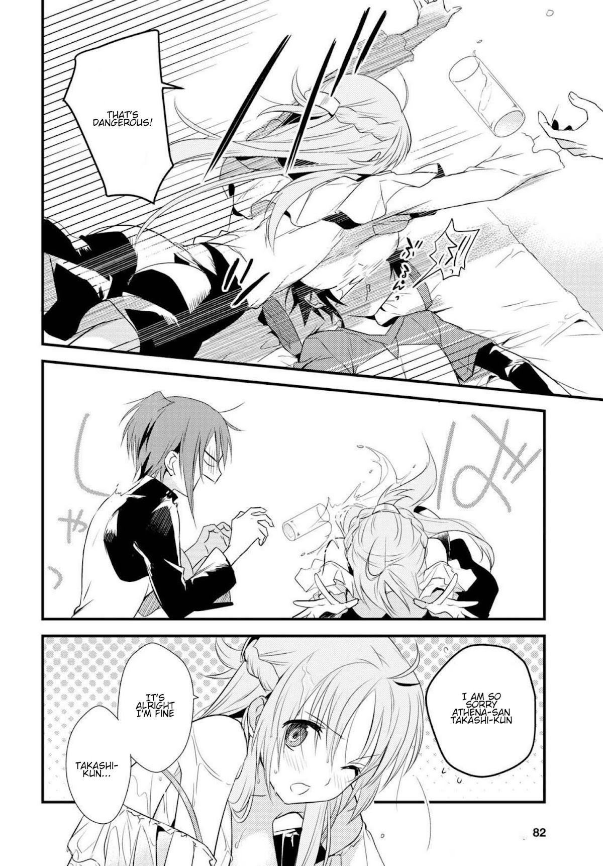 Megami-ryou no Ryoubo-kun. Chapter 5.2 page 8 - Chapter 5.2