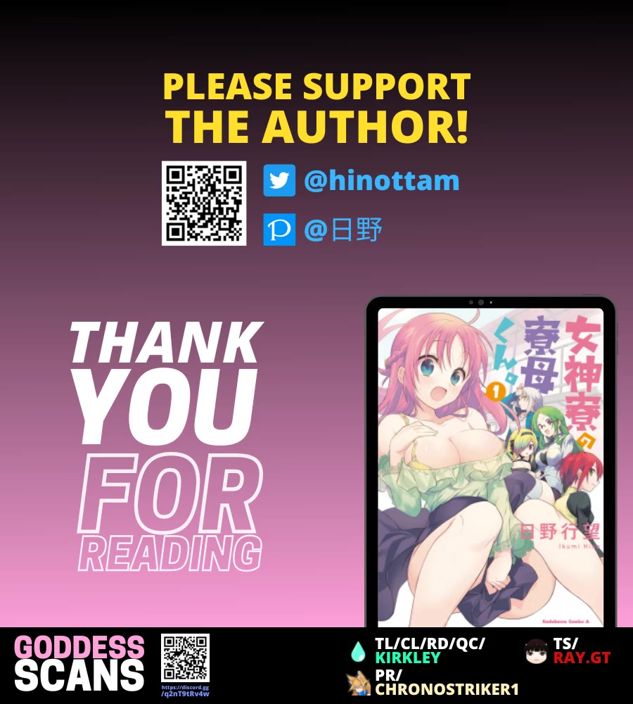 Megami-ryou no Ryoubo-kun. Chapter 50 page 27 - Chapter 50