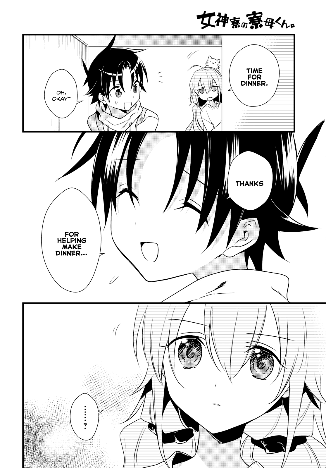 Megami-ryou no Ryoubo-kun. Chapter 50 page 4 - Chapter 50