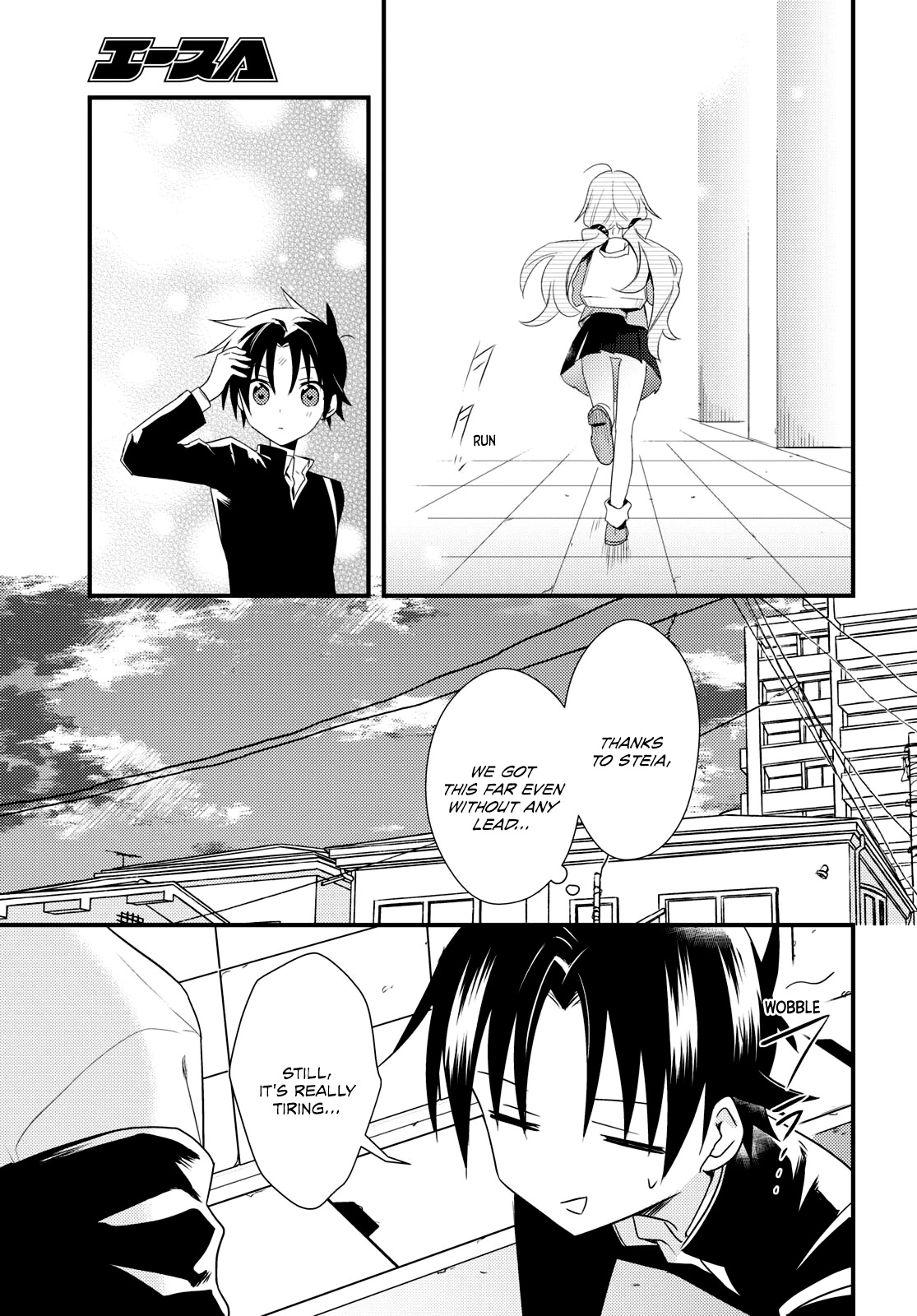 Megami-ryou no Ryoubo-kun. Chapter 51 page 13 - Chapter 51