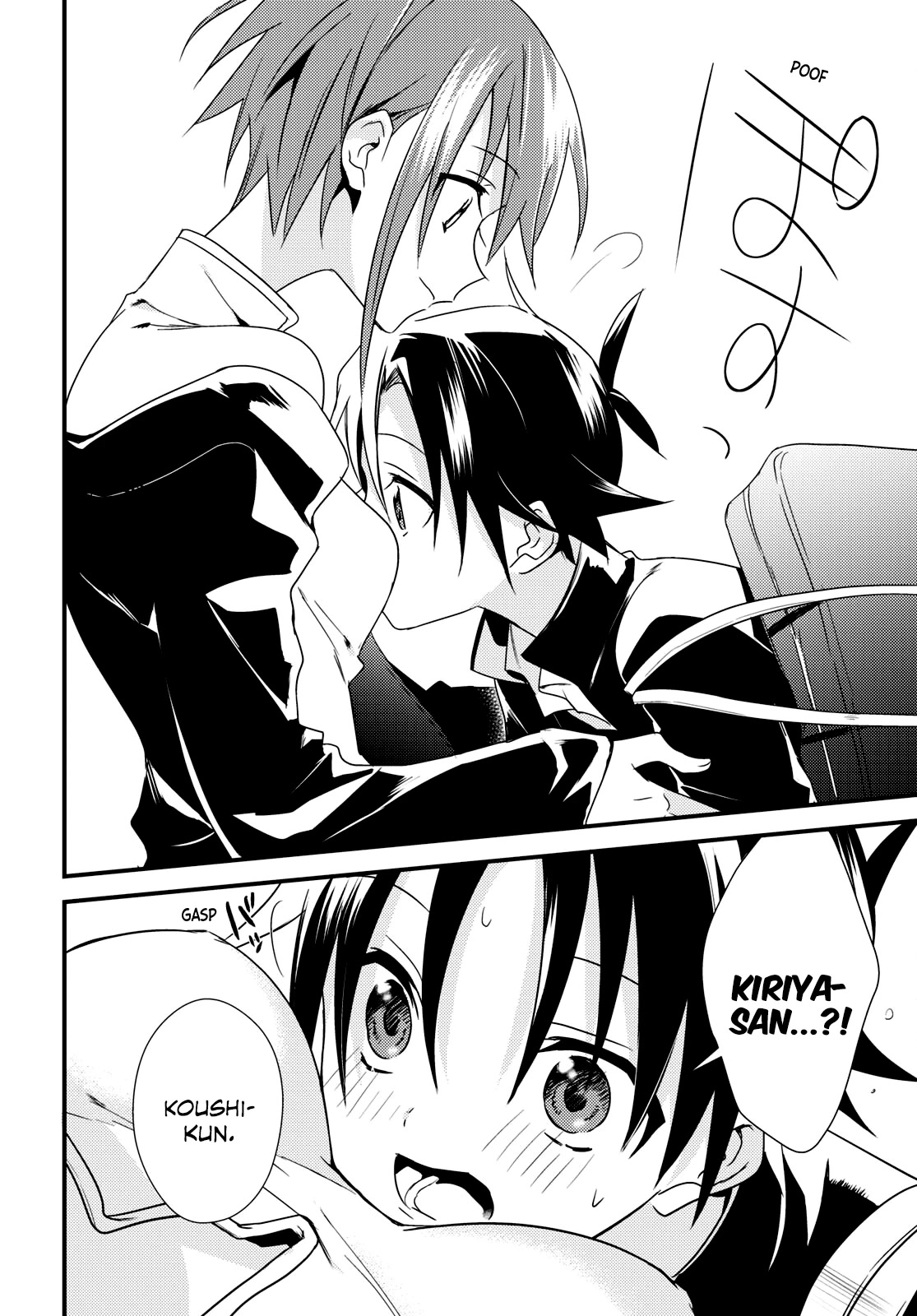 Megami-ryou no Ryoubo-kun. Chapter 51 page 14 - Chapter 51