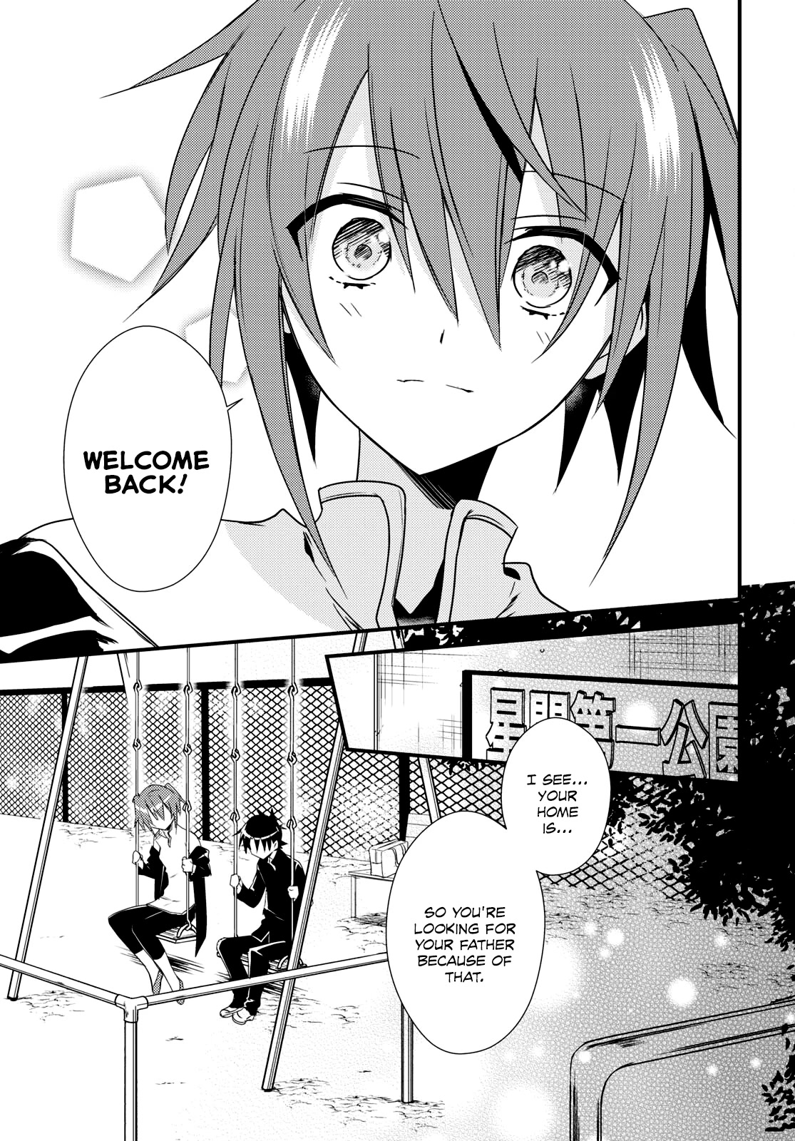 Megami-ryou no Ryoubo-kun. Chapter 51 page 15 - Chapter 51