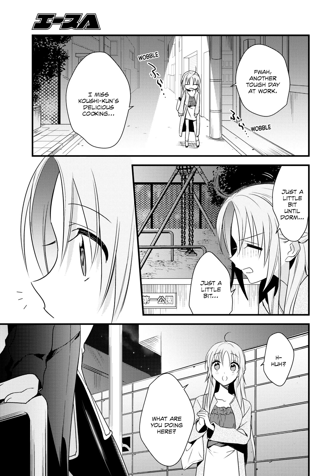Megami-ryou no Ryoubo-kun. Chapter 51 page 21 - Chapter 51
