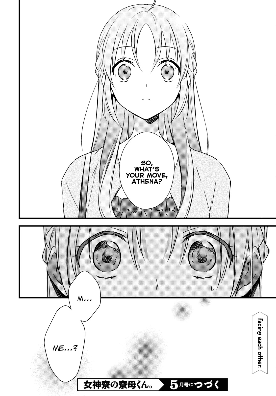 Megami-ryou no Ryoubo-kun. Chapter 51 page 25 - Chapter 51