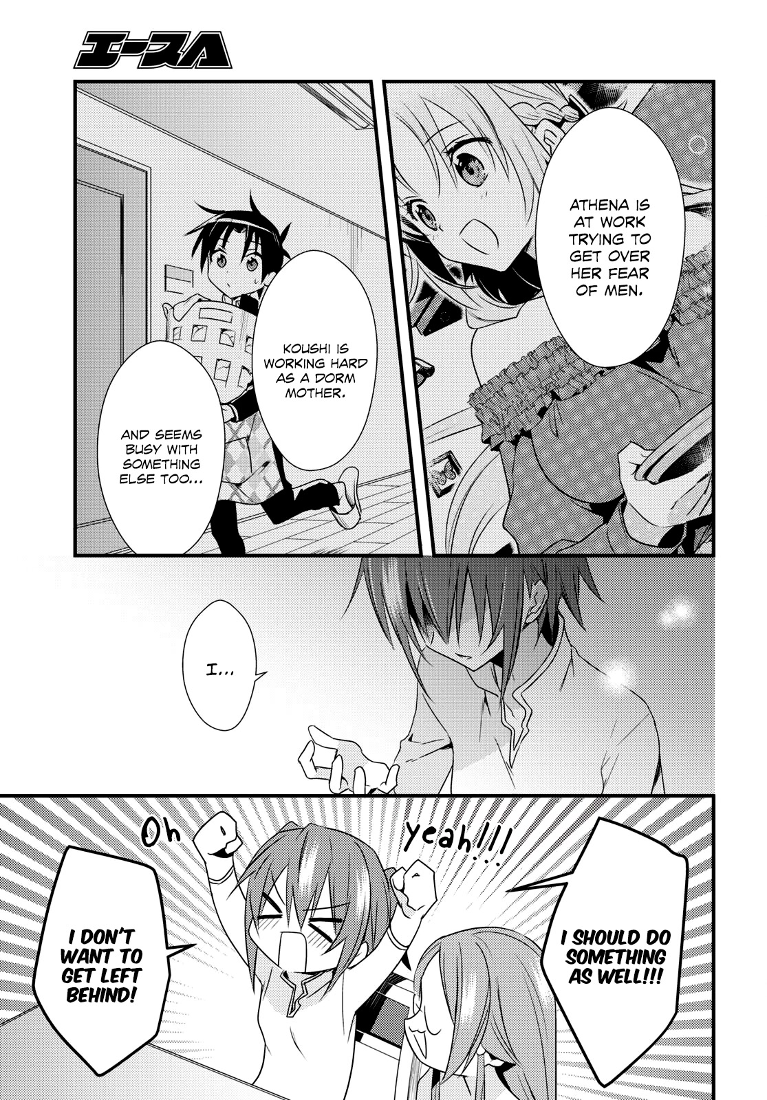 Megami-ryou no Ryoubo-kun. Chapter 51 page 5 - Chapter 51