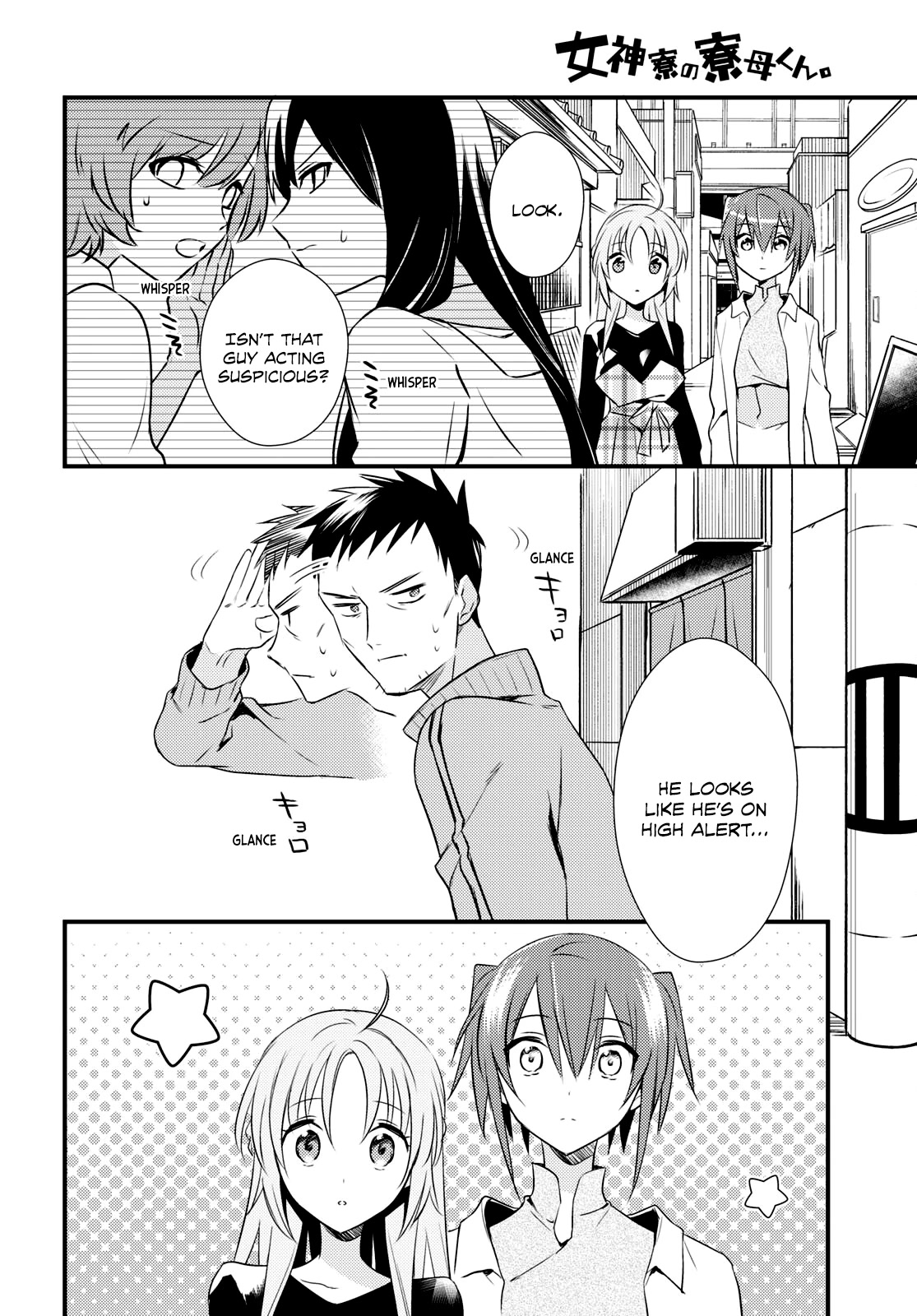 Megami-ryou no Ryoubo-kun. Chapter 52 page 11 - Chapter 52