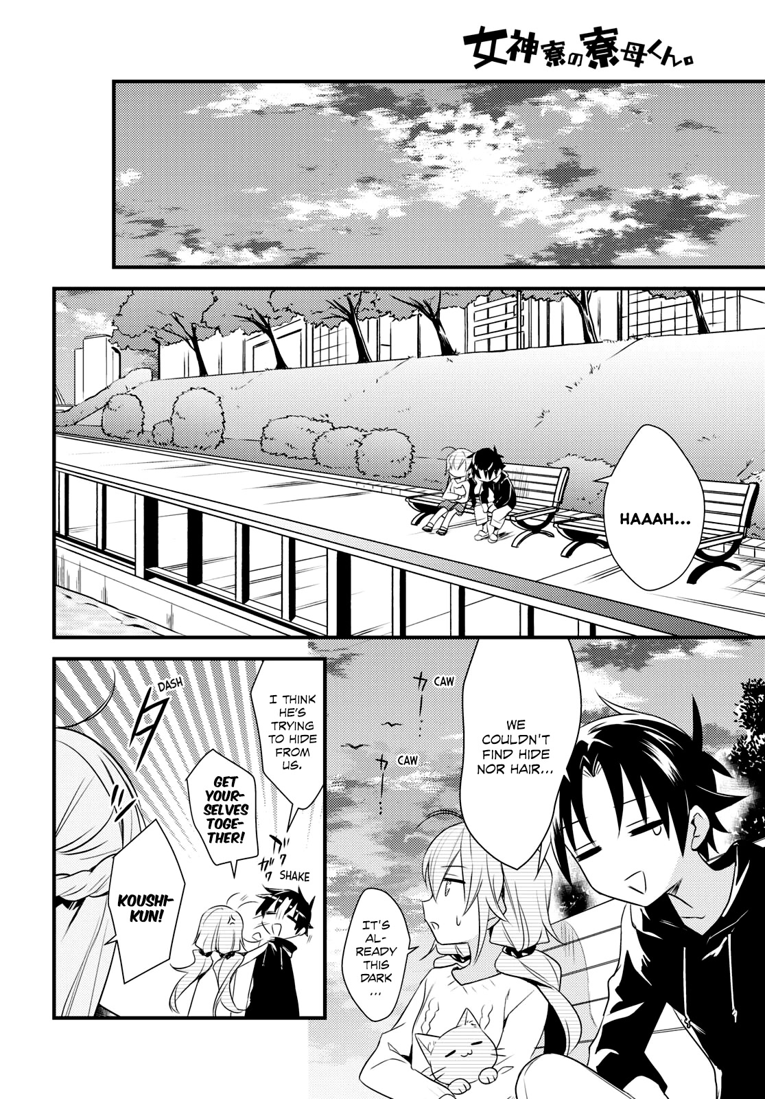 Megami-ryou no Ryoubo-kun. Chapter 52 page 13 - Chapter 52