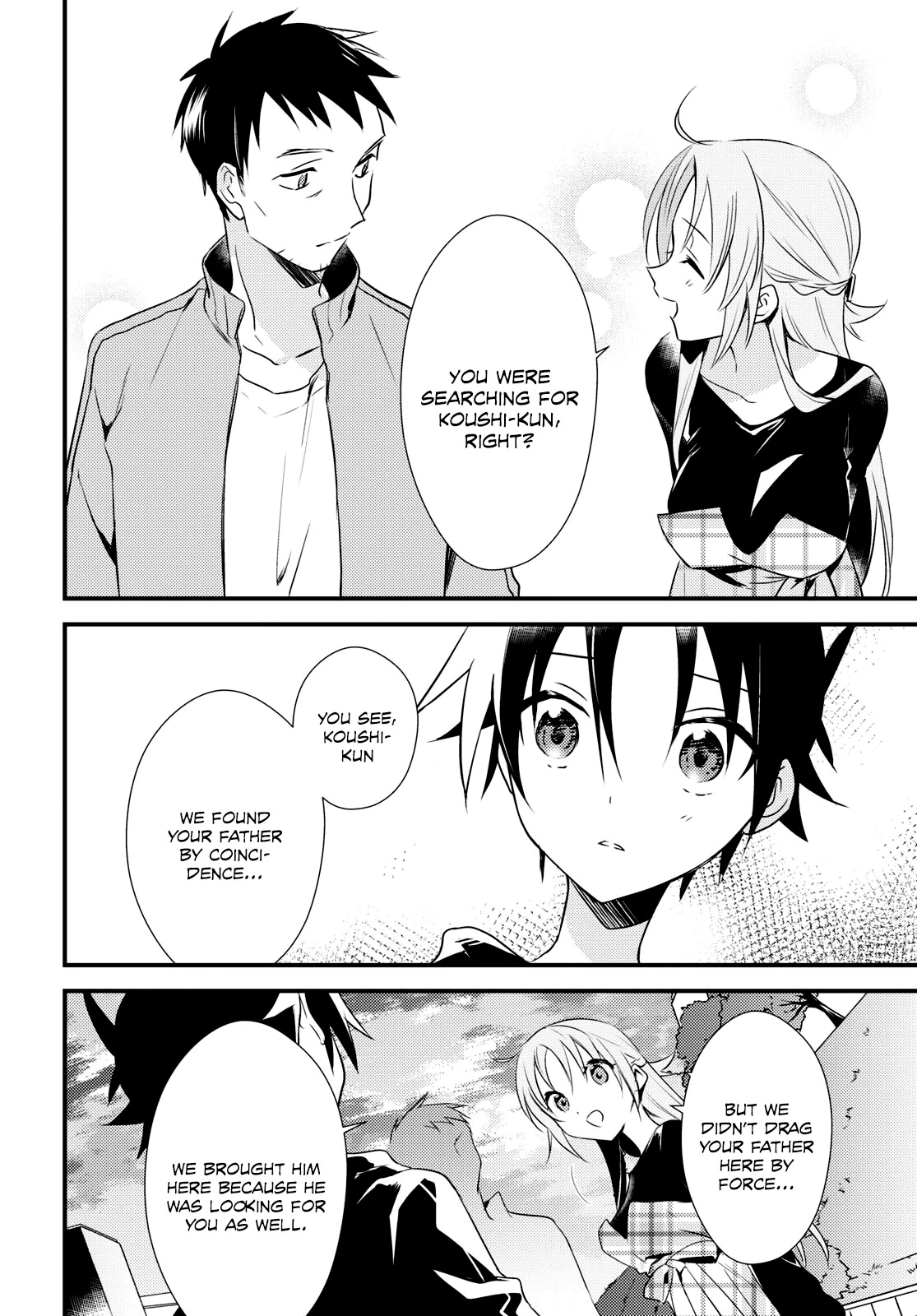Megami-ryou no Ryoubo-kun. Chapter 52 page 21 - Chapter 52