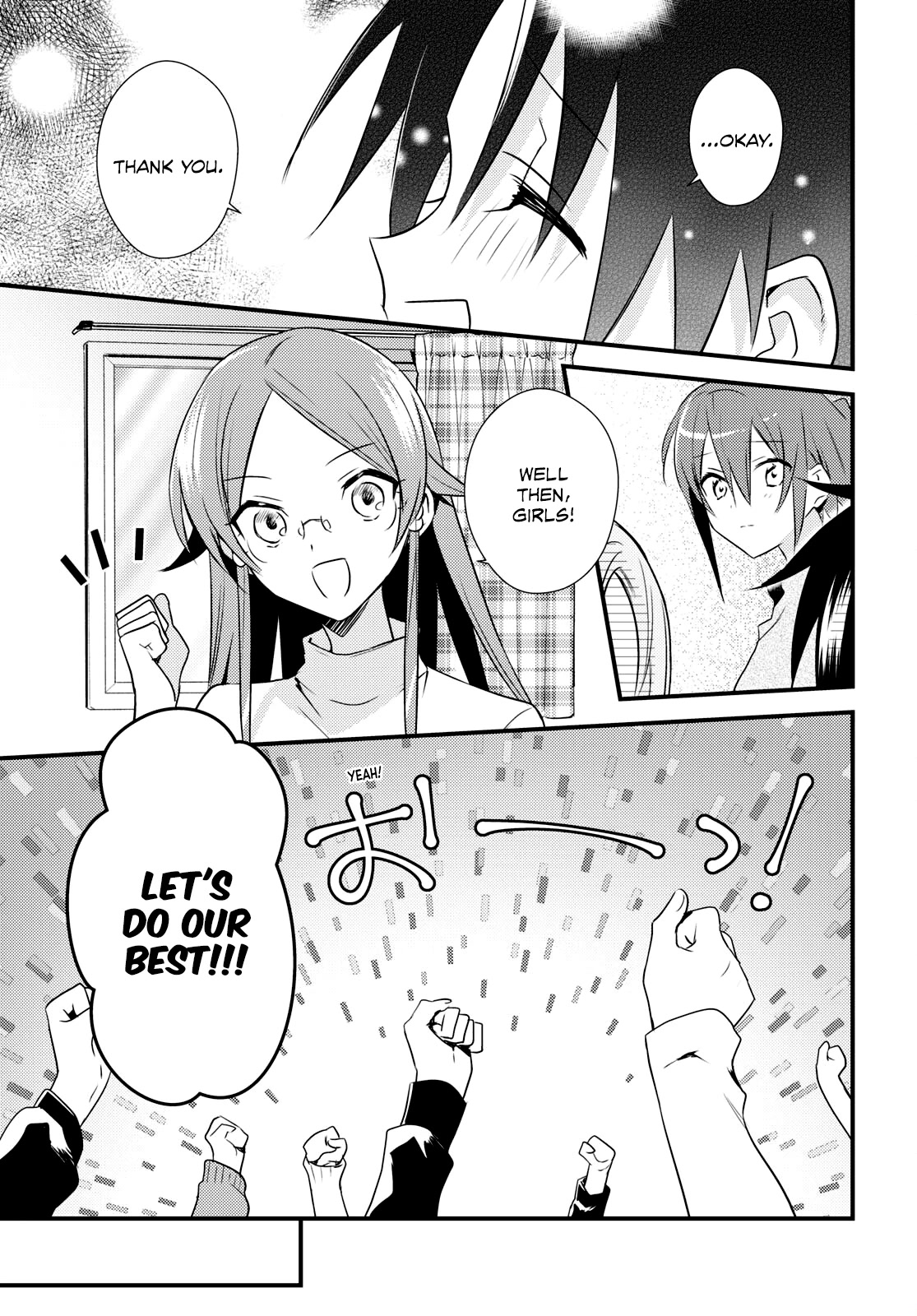 Megami-ryou no Ryoubo-kun. Chapter 52 page 4 - Chapter 52
