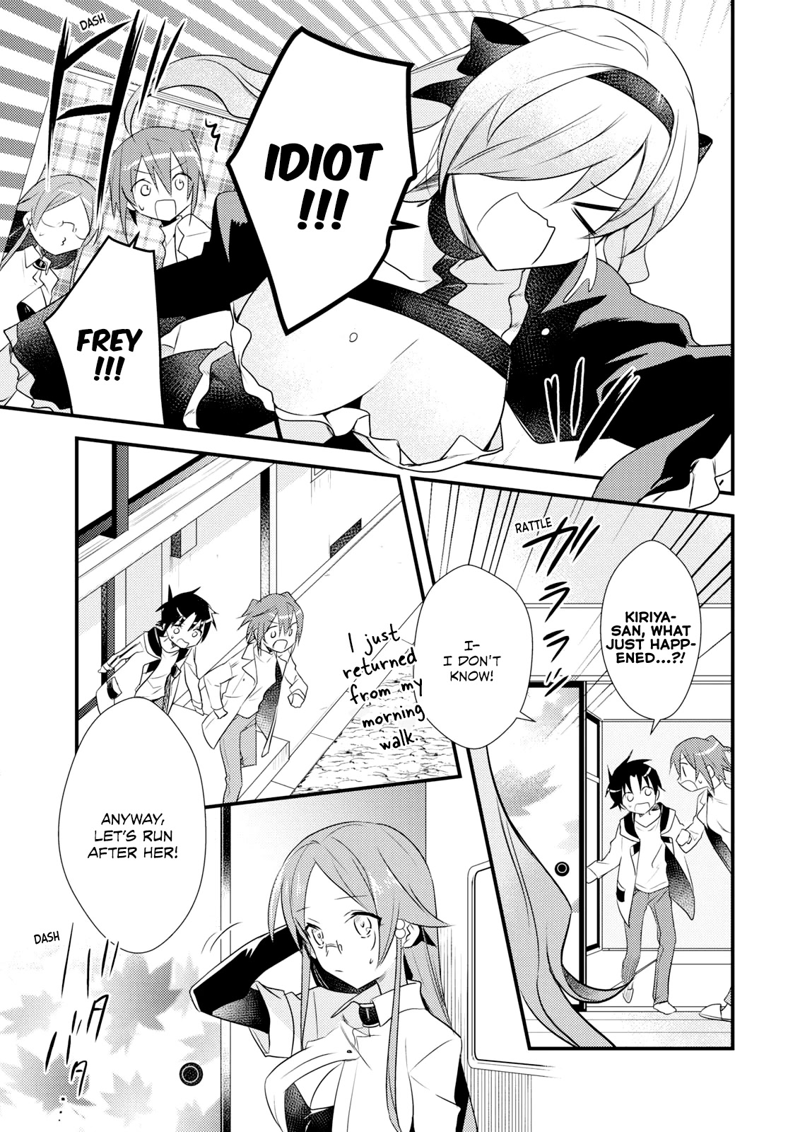 Megami-ryou no Ryoubo-kun. Chapter 53 page 5 - Chapter 53