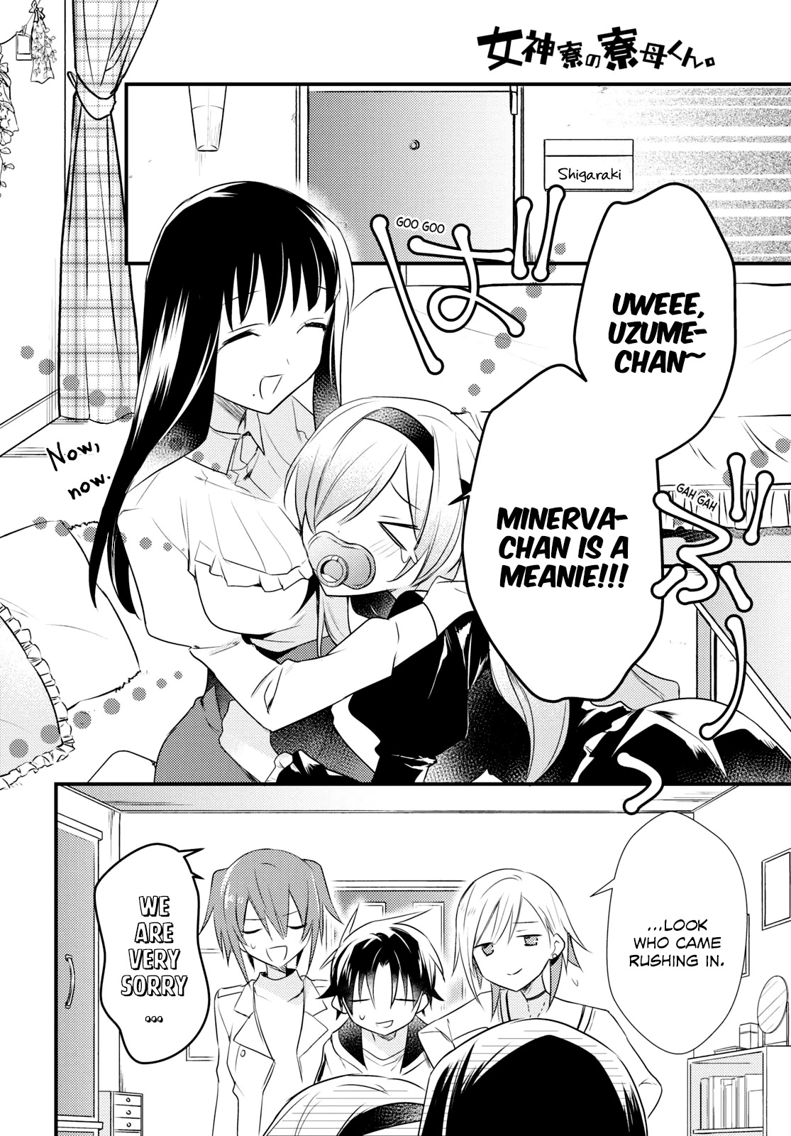 Megami-ryou no Ryoubo-kun. Chapter 53 page 6 - Chapter 53