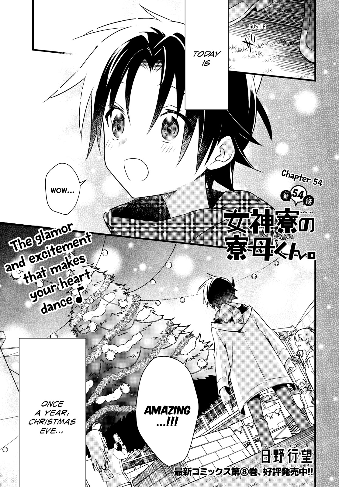 Megami-ryou no Ryoubo-kun. Chapter 54 page 1 - Chapter 54