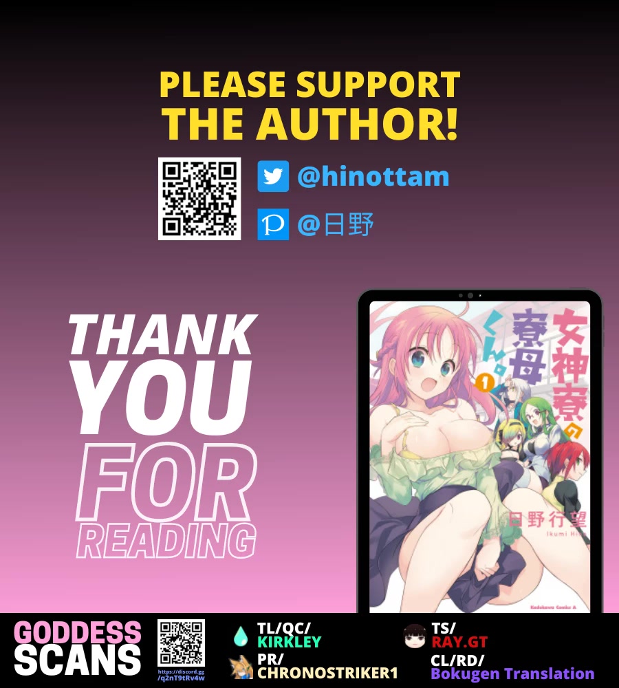 Megami-ryou no Ryoubo-kun. Chapter 54 page 28 - Chapter 54