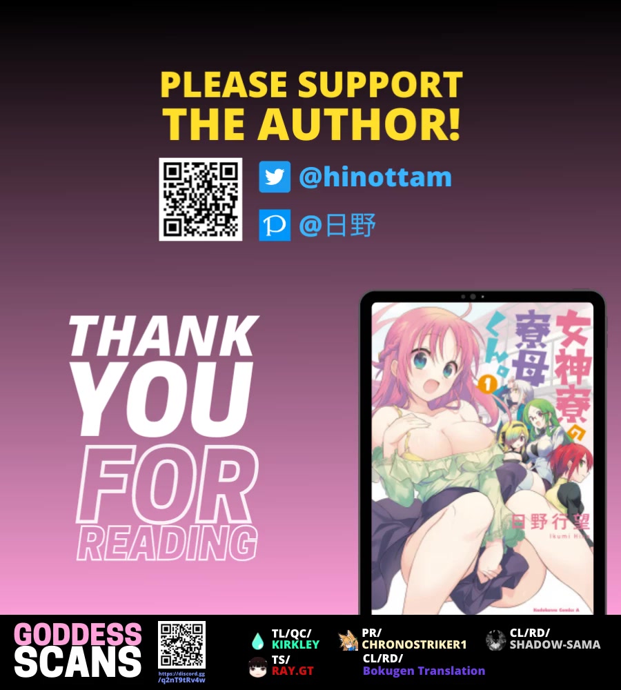 Megami-ryou no Ryoubo-kun. Chapter 55 page 44 - Chapter 55 [END]