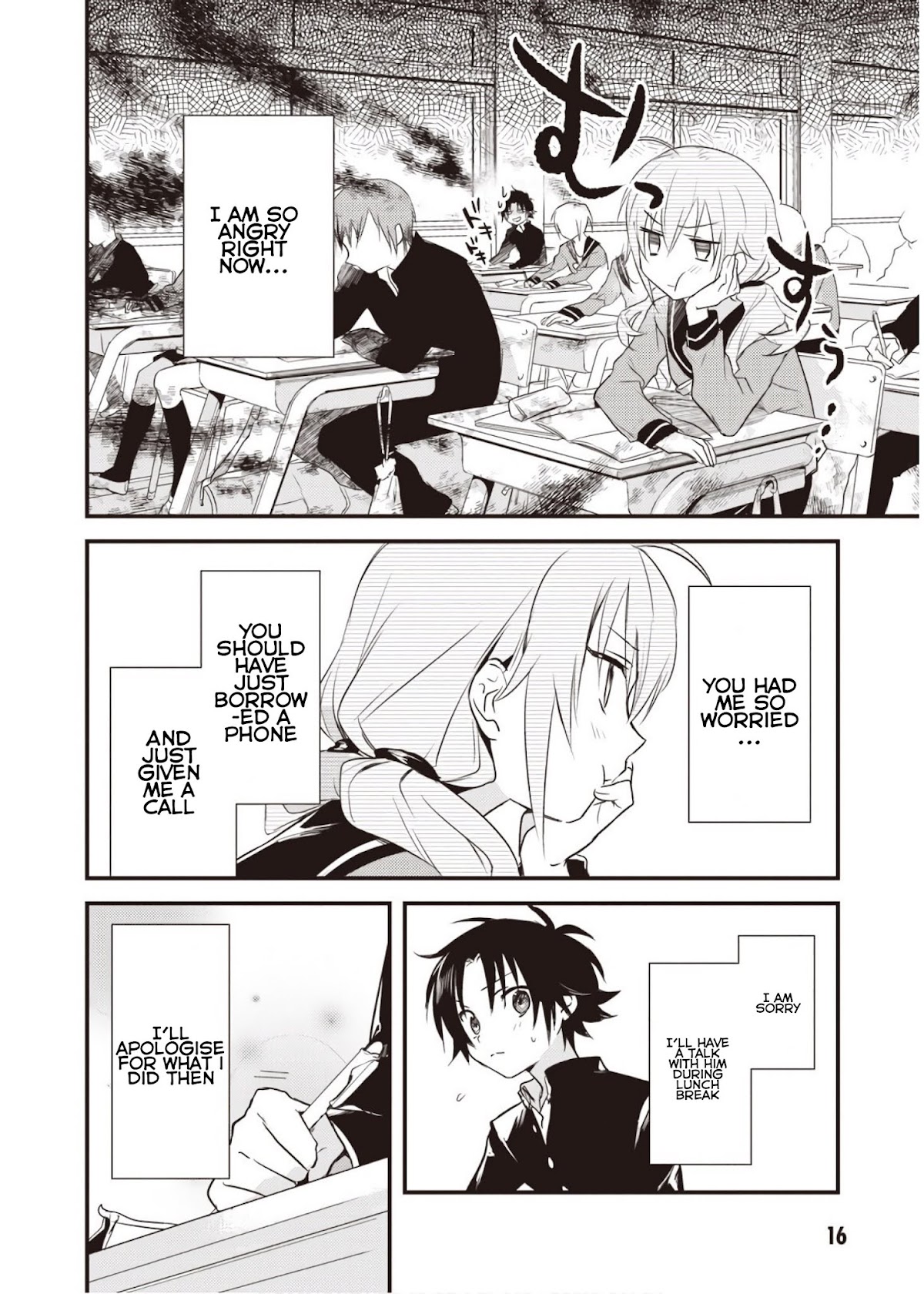 Megami-ryou no Ryoubo-kun. Chapter 6 page 15 - Chapter 6