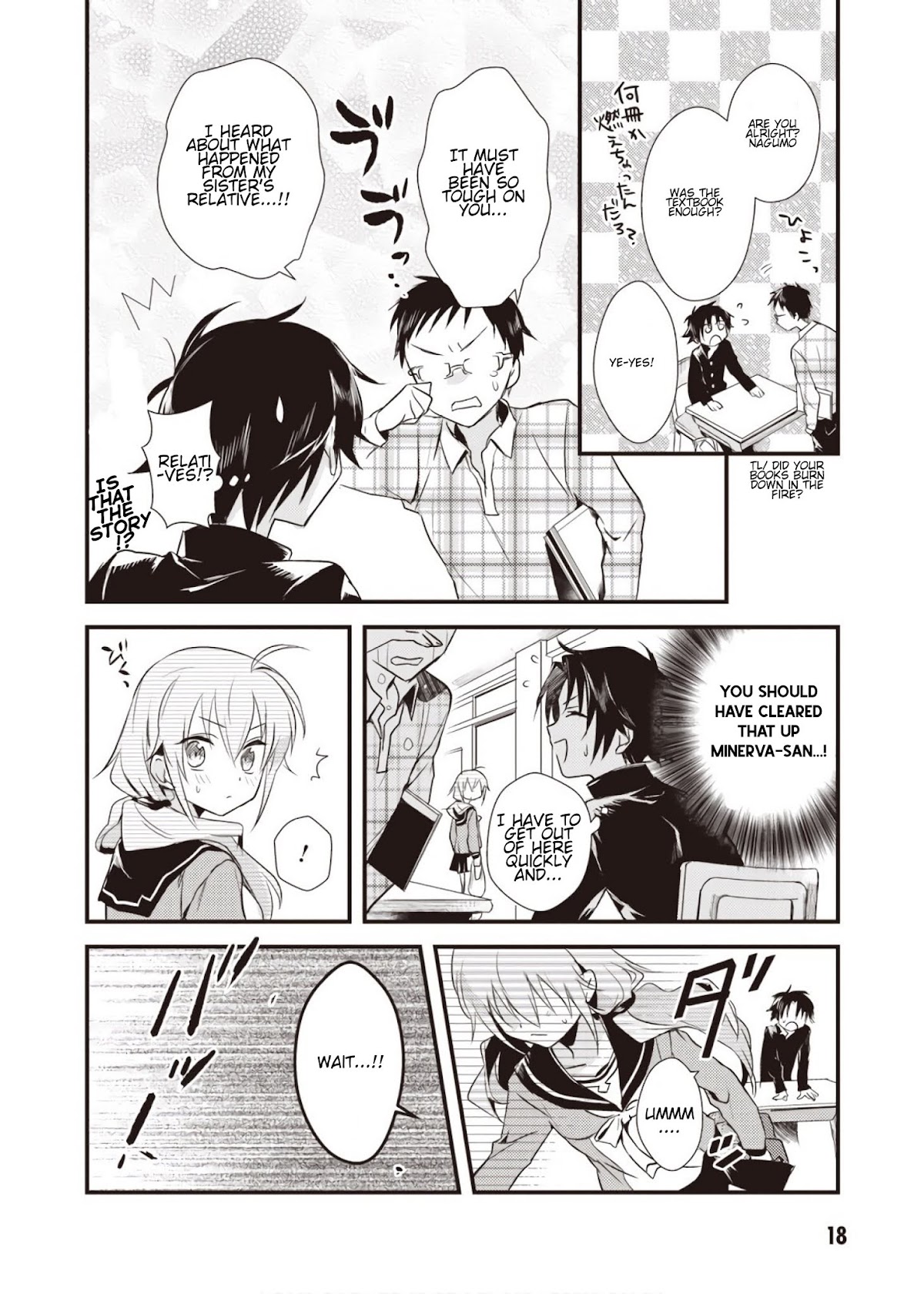 Megami-ryou no Ryoubo-kun. Chapter 6 page 17 - Chapter 6