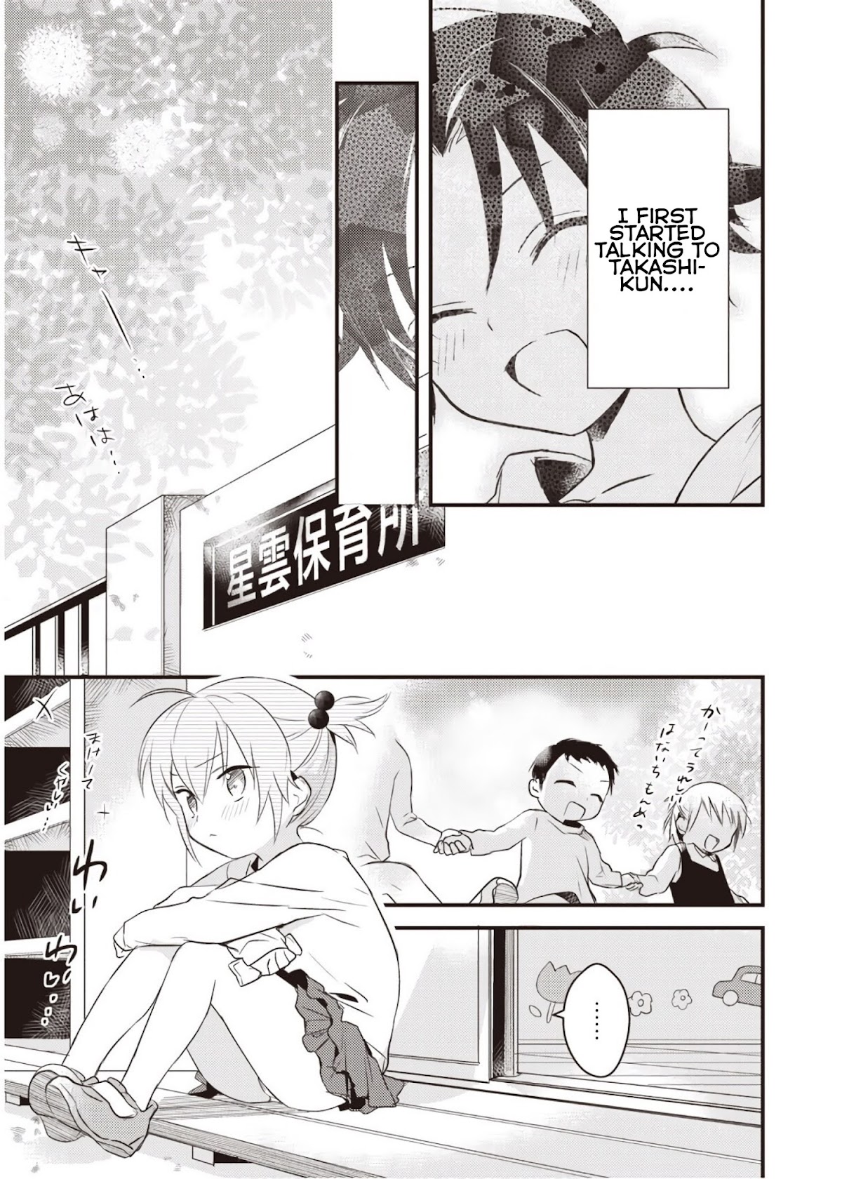 Megami-ryou no Ryoubo-kun. Chapter 6 page 22 - Chapter 6