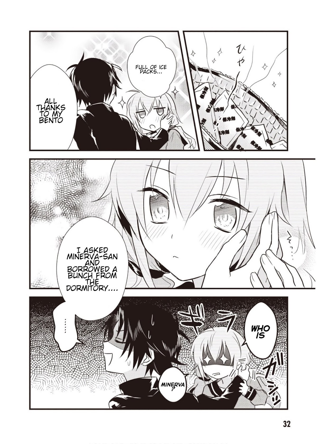 Megami-ryou no Ryoubo-kun. Chapter 6 page 31 - Chapter 6