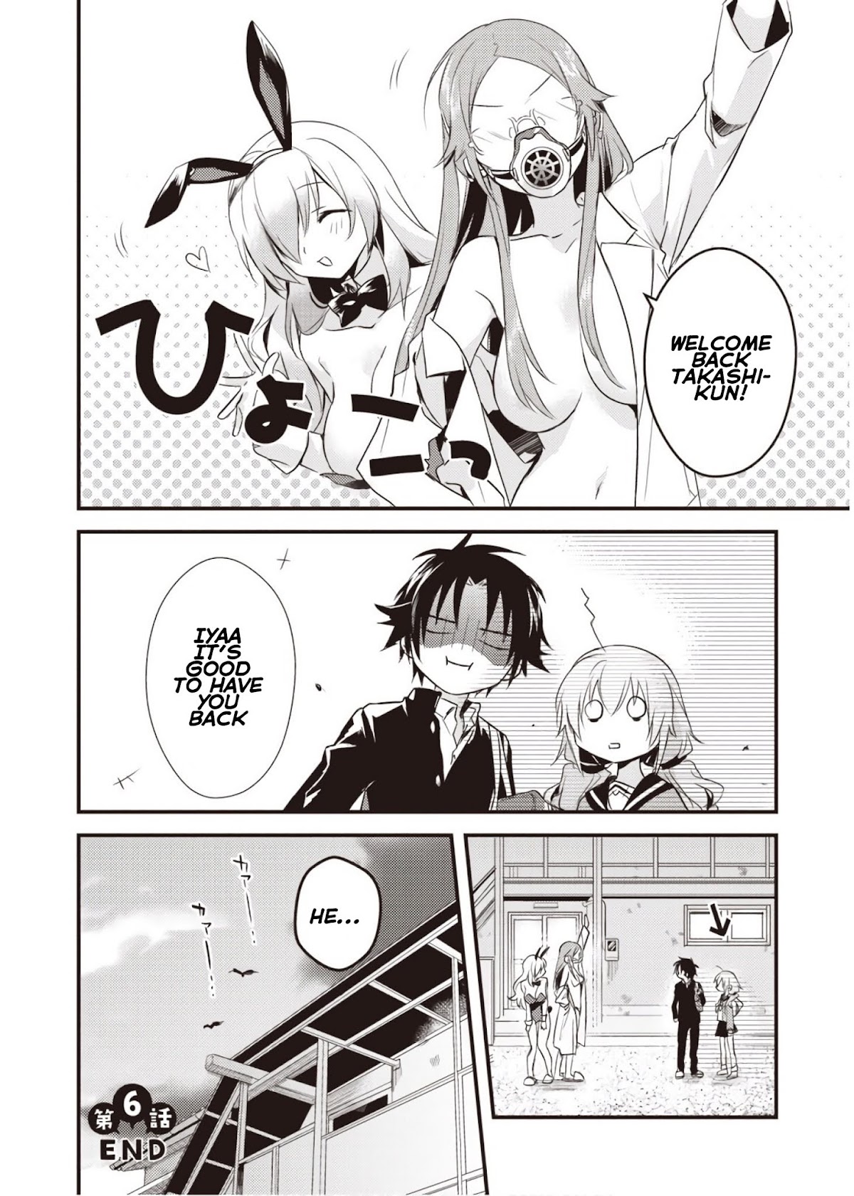 Megami-ryou no Ryoubo-kun. Chapter 6 page 41 - Chapter 6