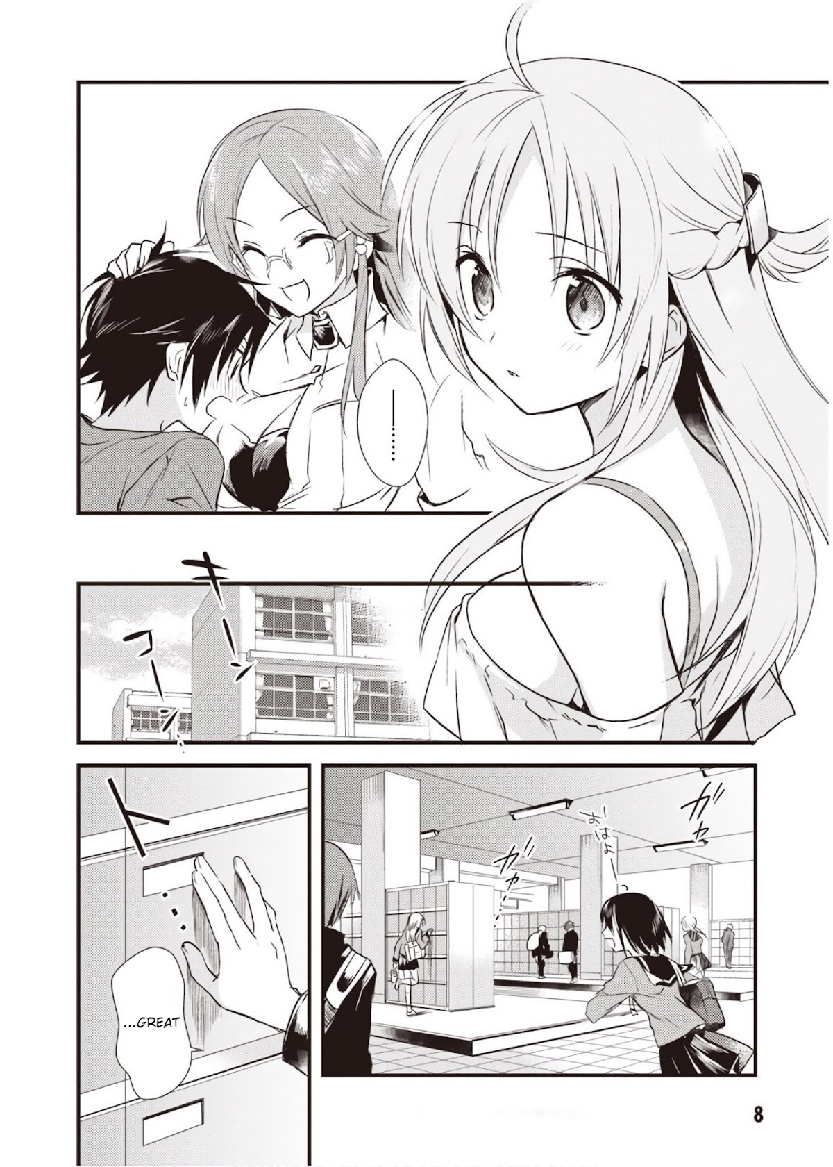Megami-ryou no Ryoubo-kun. Chapter 6 page 7 - Chapter 6