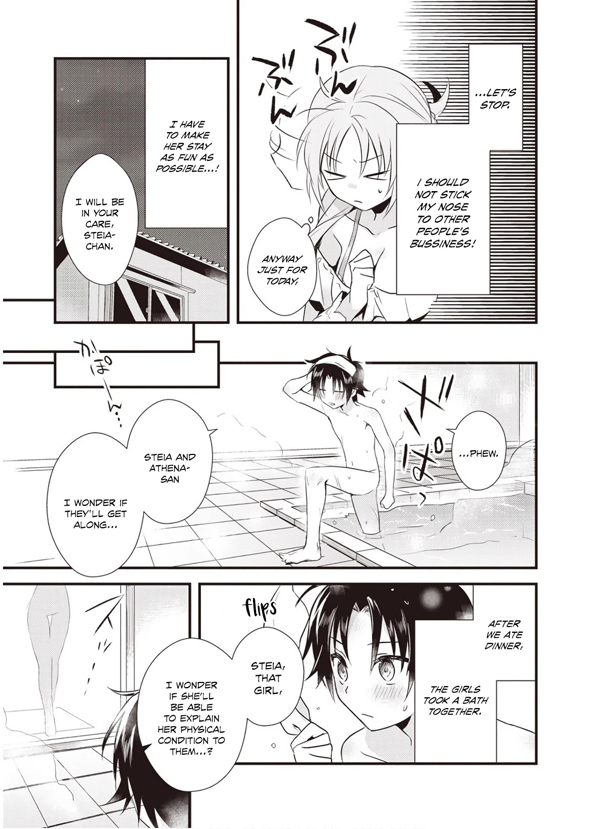 Megami-ryou no Ryoubo-kun. Chapter 7 page 21 - Chapter 7