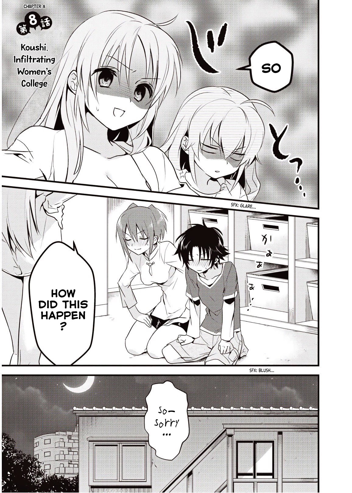 Megami-ryou no Ryoubo-kun. Chapter 8 page 1 - Chapter 8