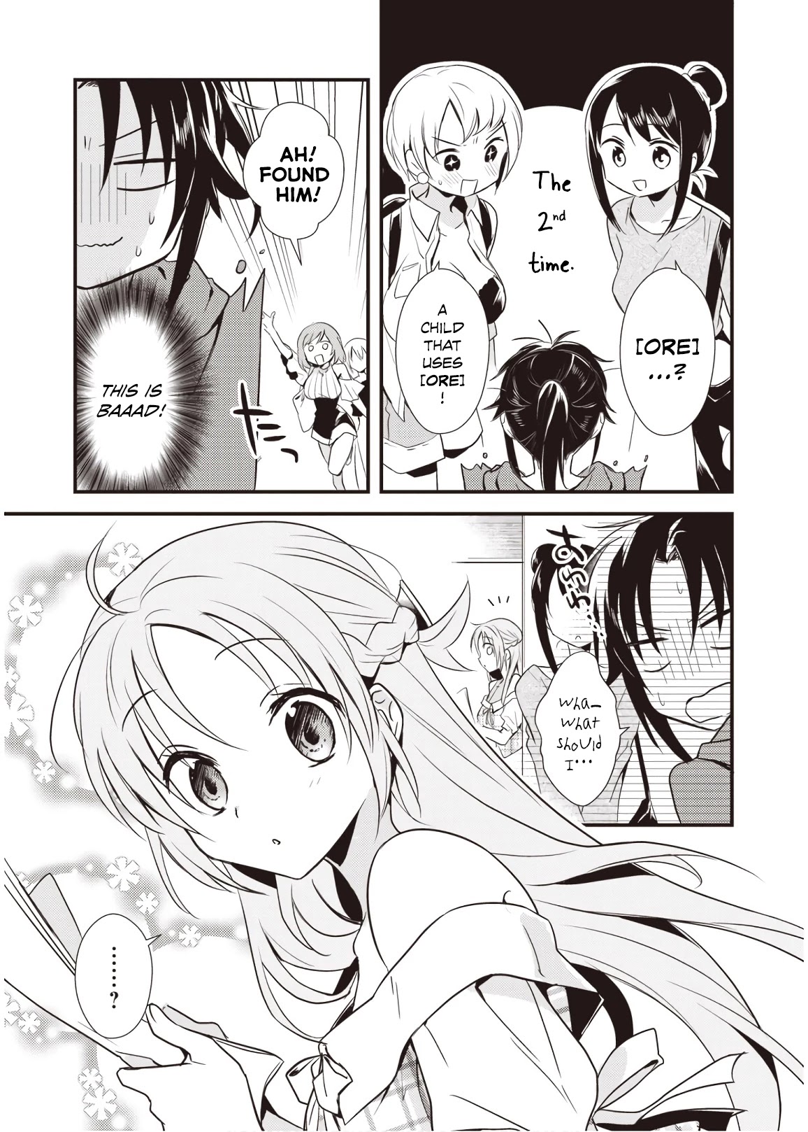 Megami-ryou no Ryoubo-kun. Chapter 8 page 15 - Chapter 8