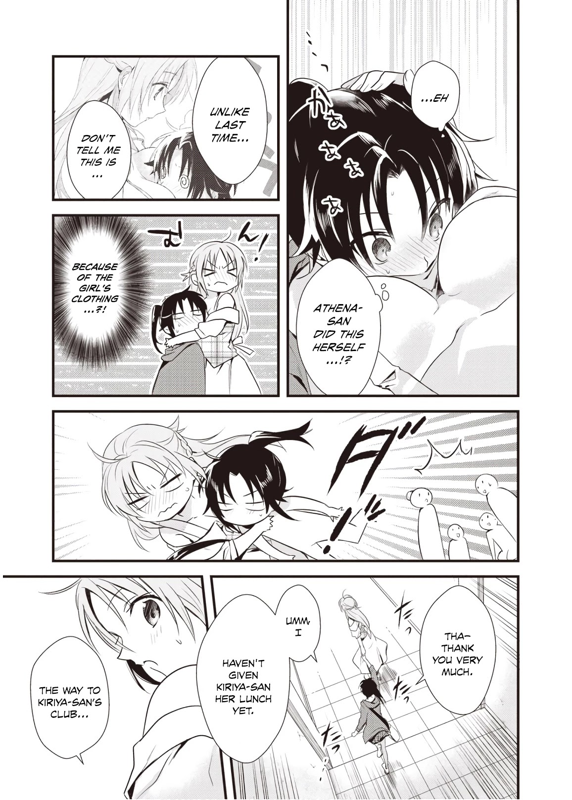 Megami-ryou no Ryoubo-kun. Chapter 8 page 19 - Chapter 8