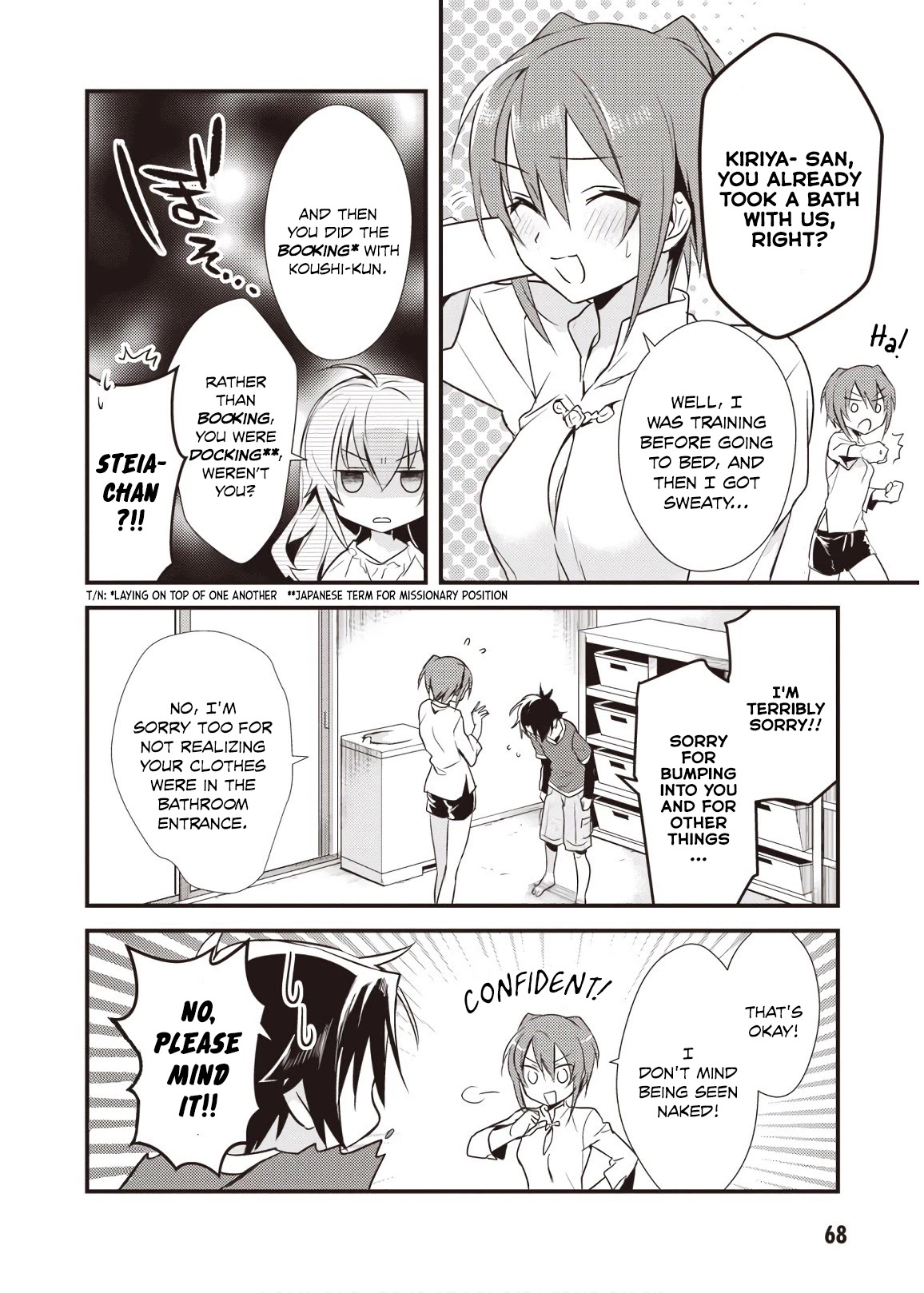 Megami-ryou no Ryoubo-kun. Chapter 8 page 2 - Chapter 8