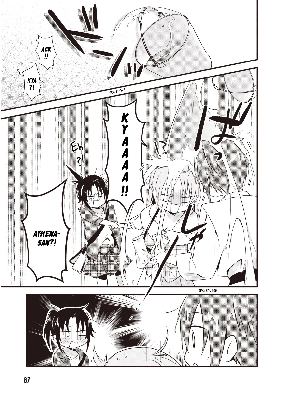 Megami-ryou no Ryoubo-kun. Chapter 8 page 21 - Chapter 8