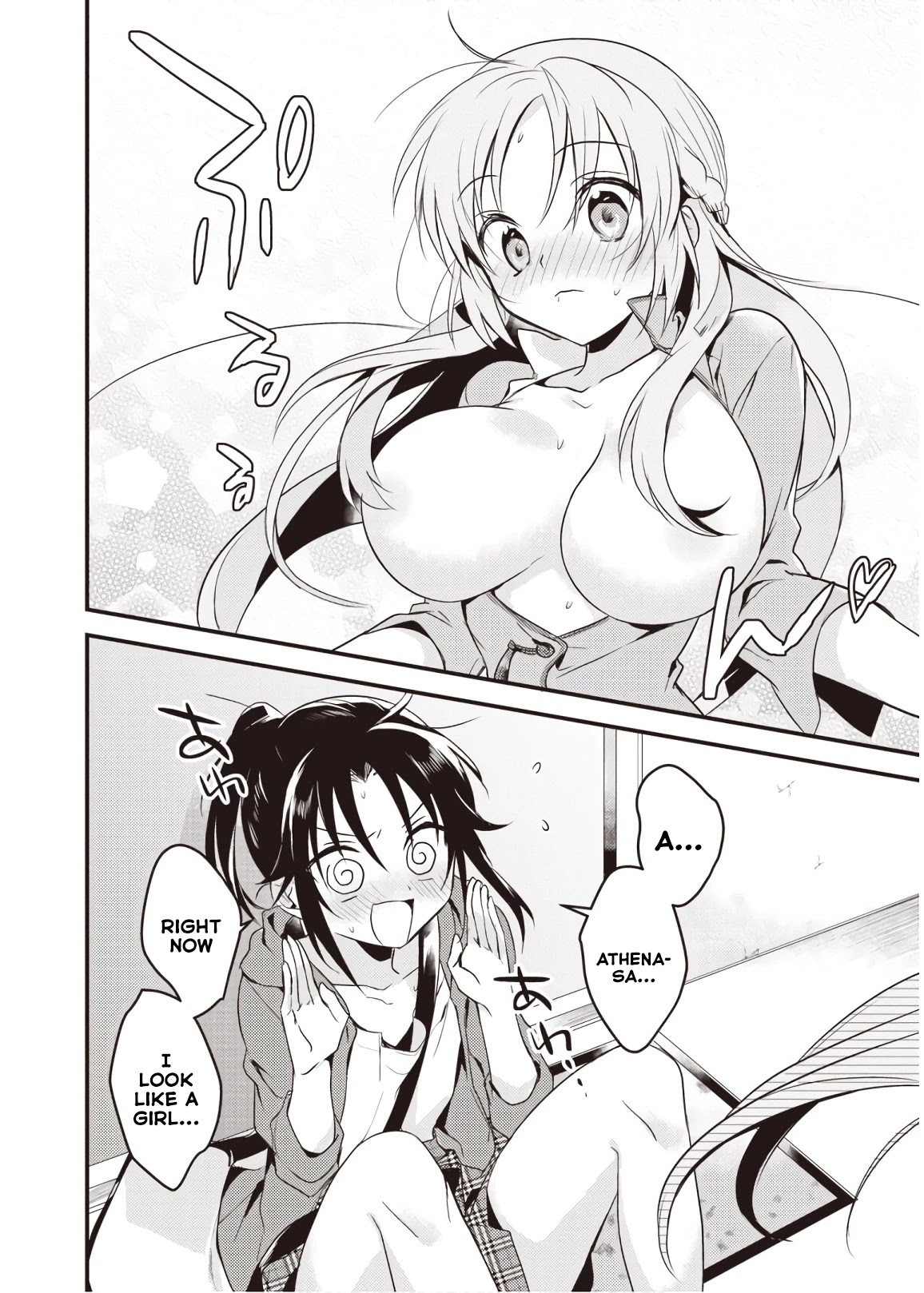 Megami-ryou no Ryoubo-kun. Chapter 8 page 28 - Chapter 8