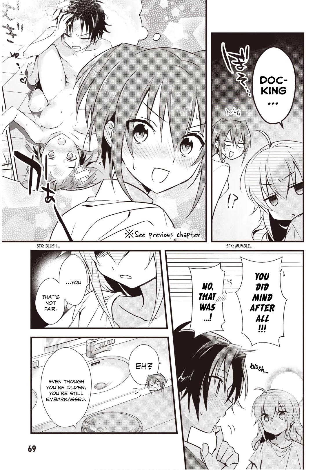 Megami-ryou no Ryoubo-kun. Chapter 8 page 3 - Chapter 8