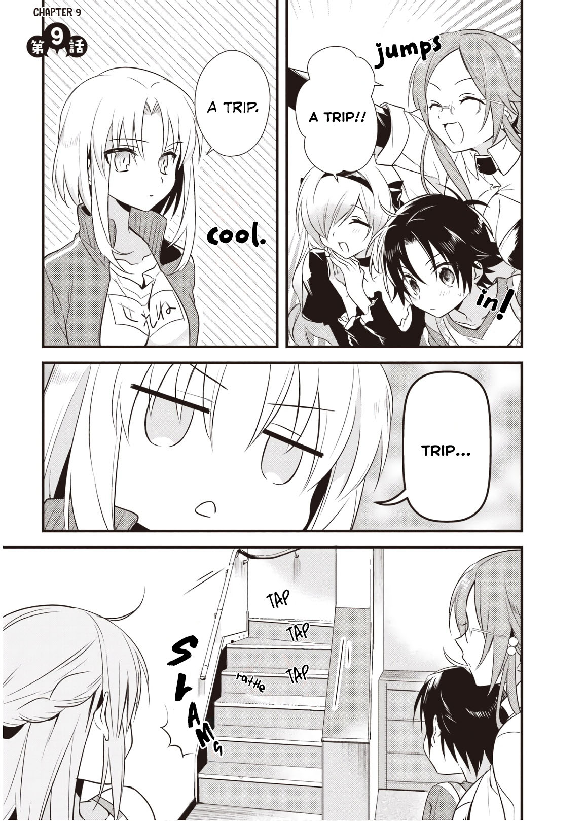 Megami-ryou no Ryoubo-kun. Chapter 9 page 1 - Chapter 9
