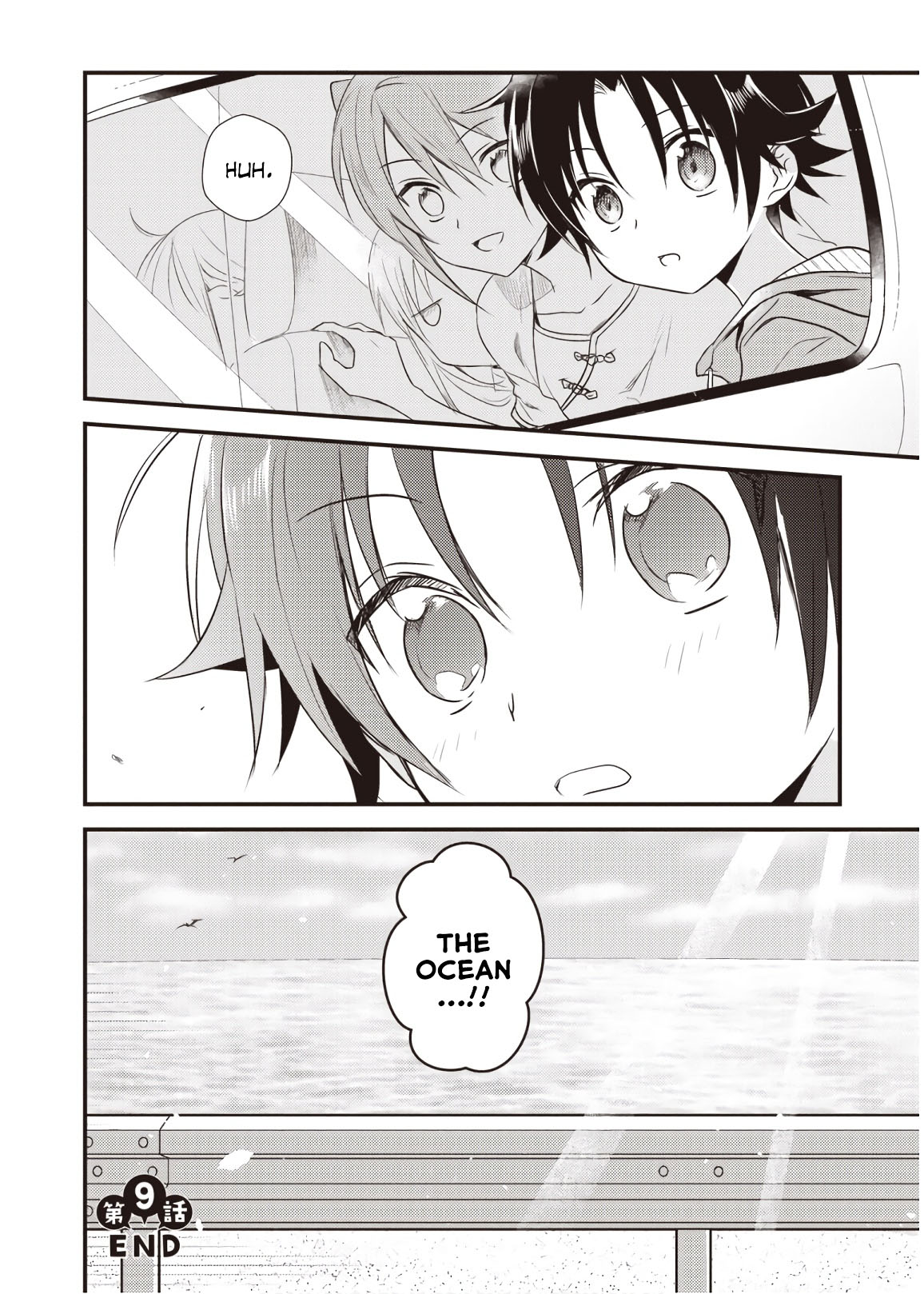 Megami-ryou no Ryoubo-kun. Chapter 9 page 32 - Chapter 9